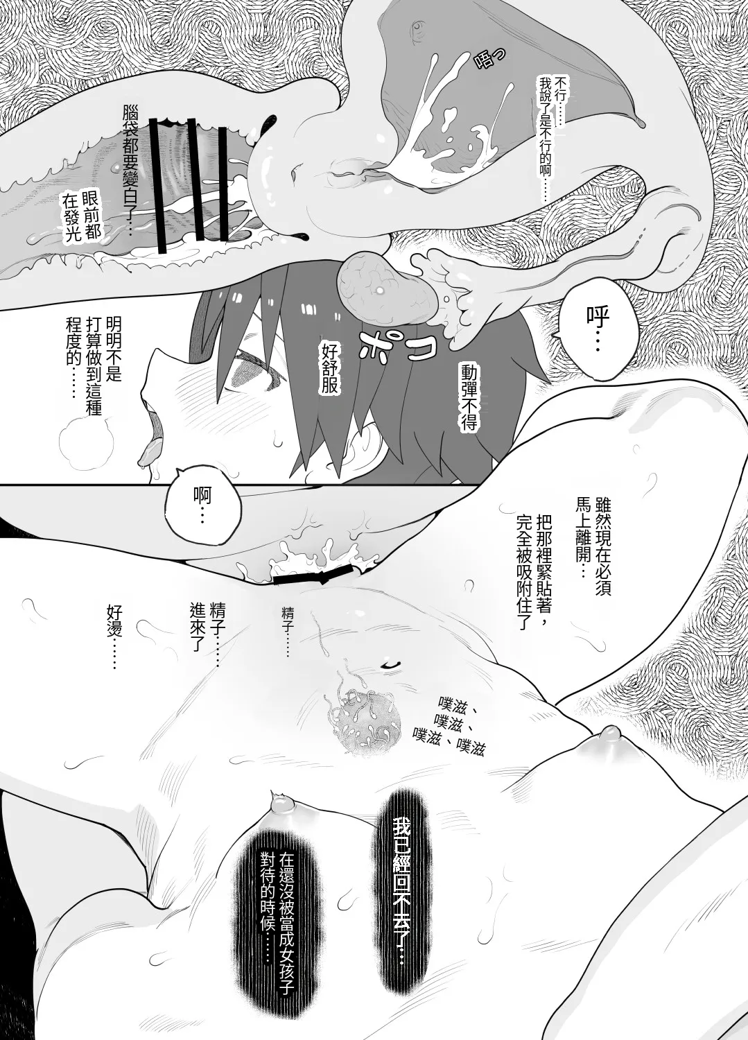 全集 82