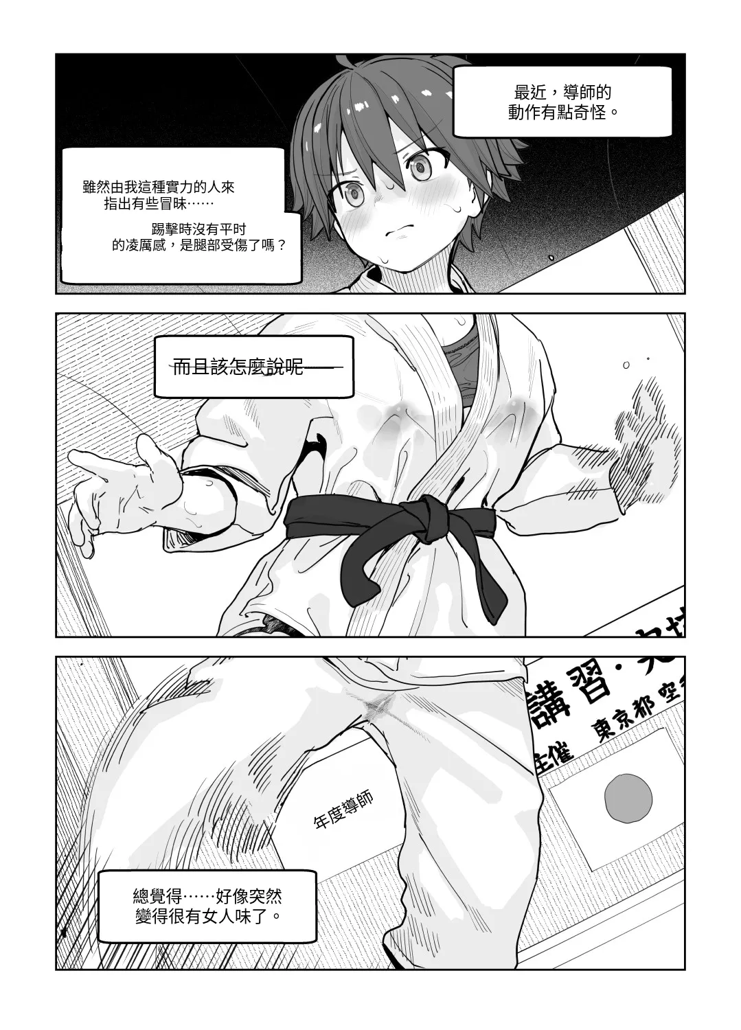 全集 83