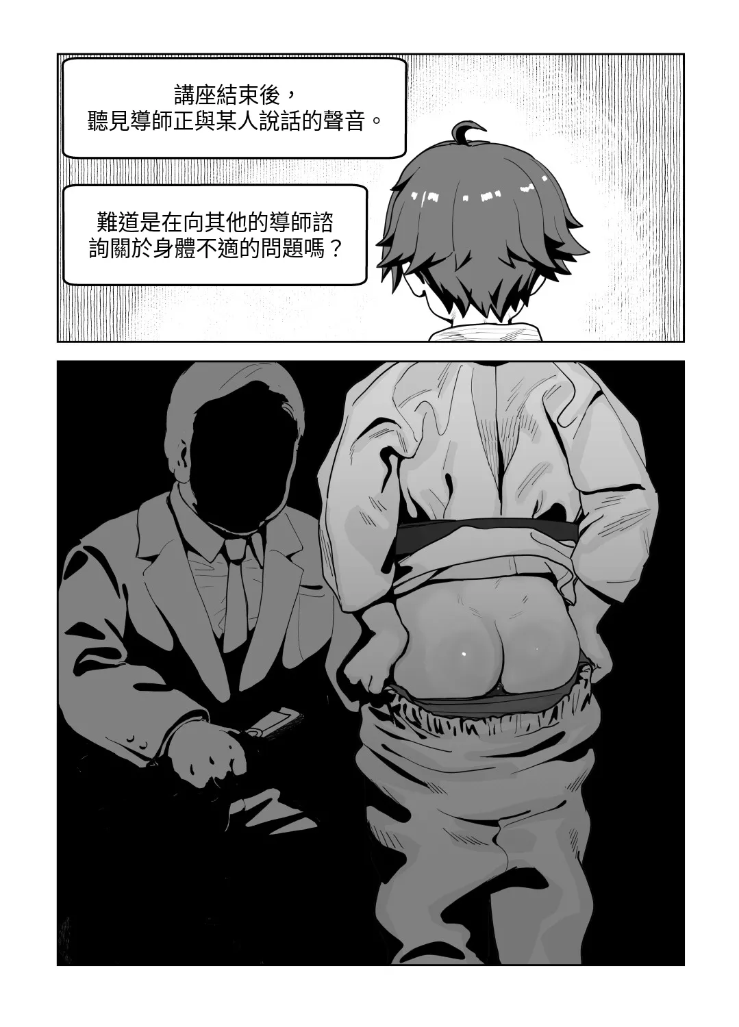 全集 84