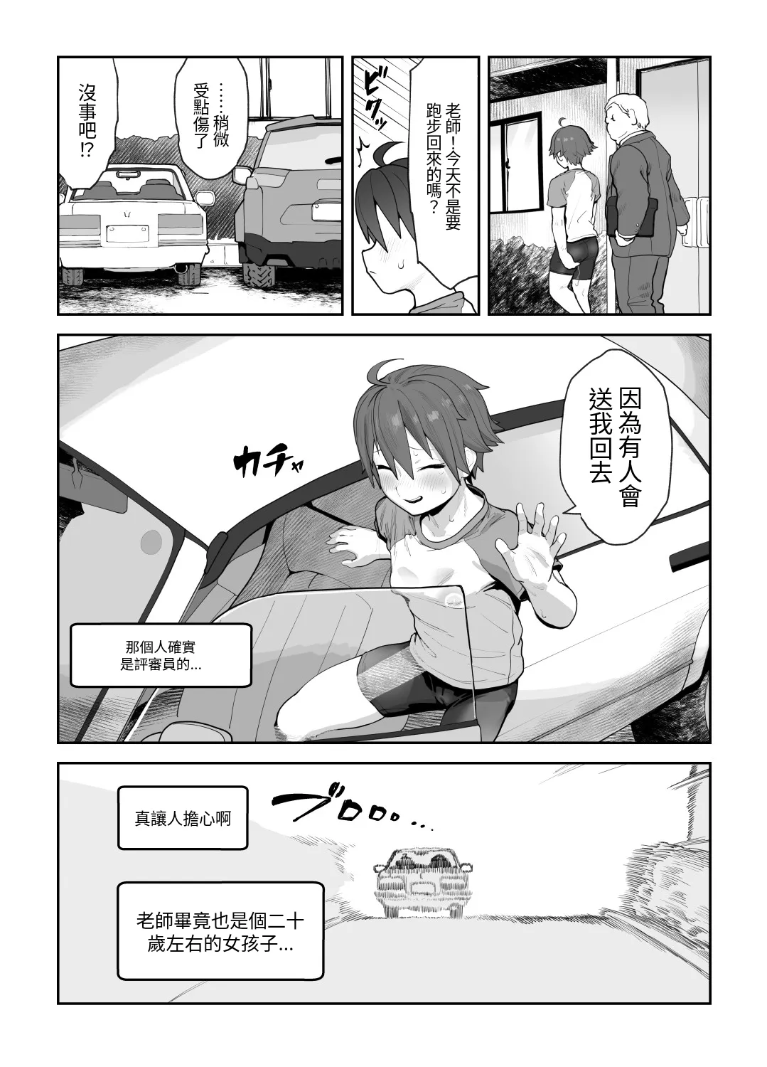 全集 86