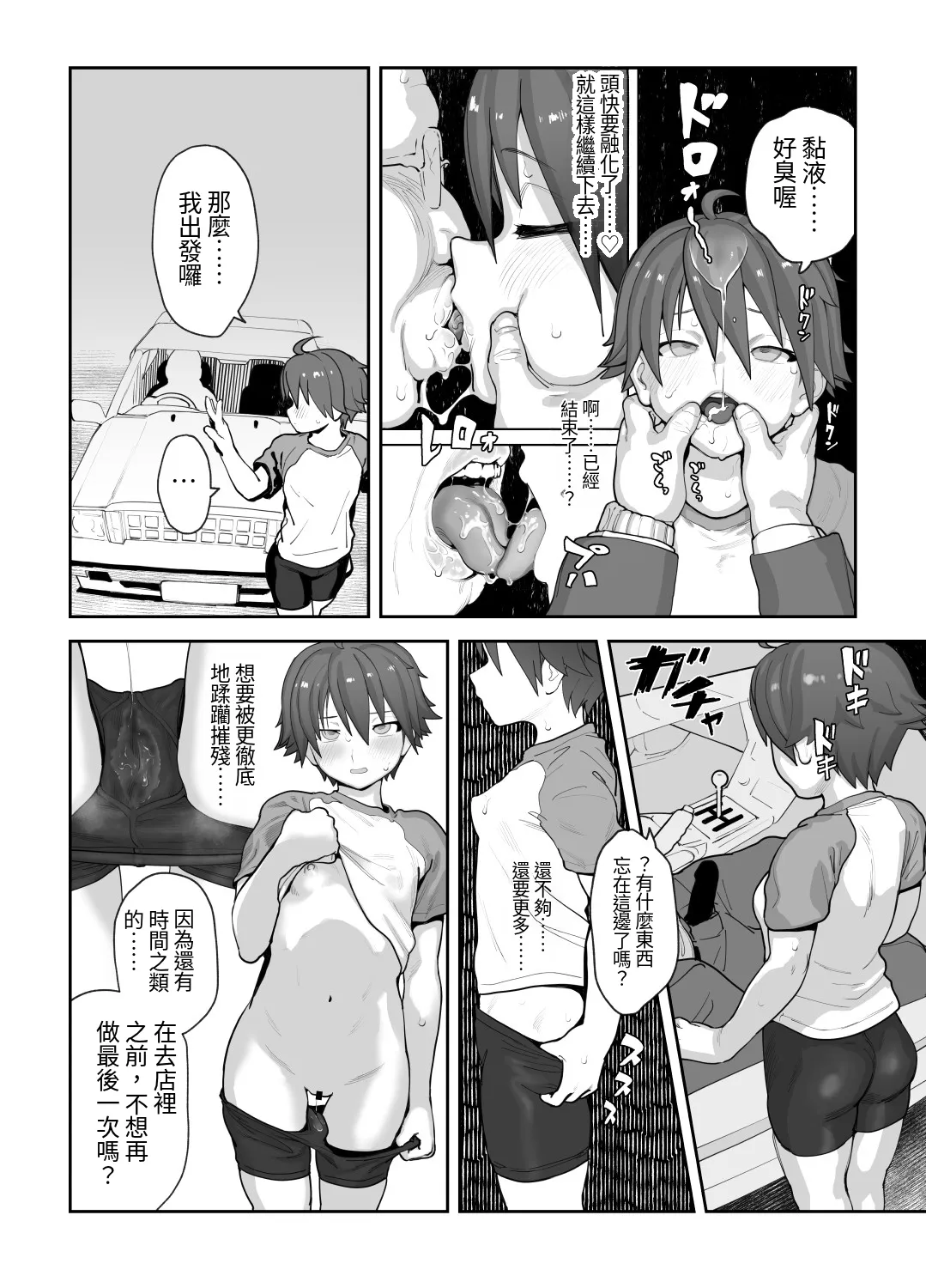 全集 89