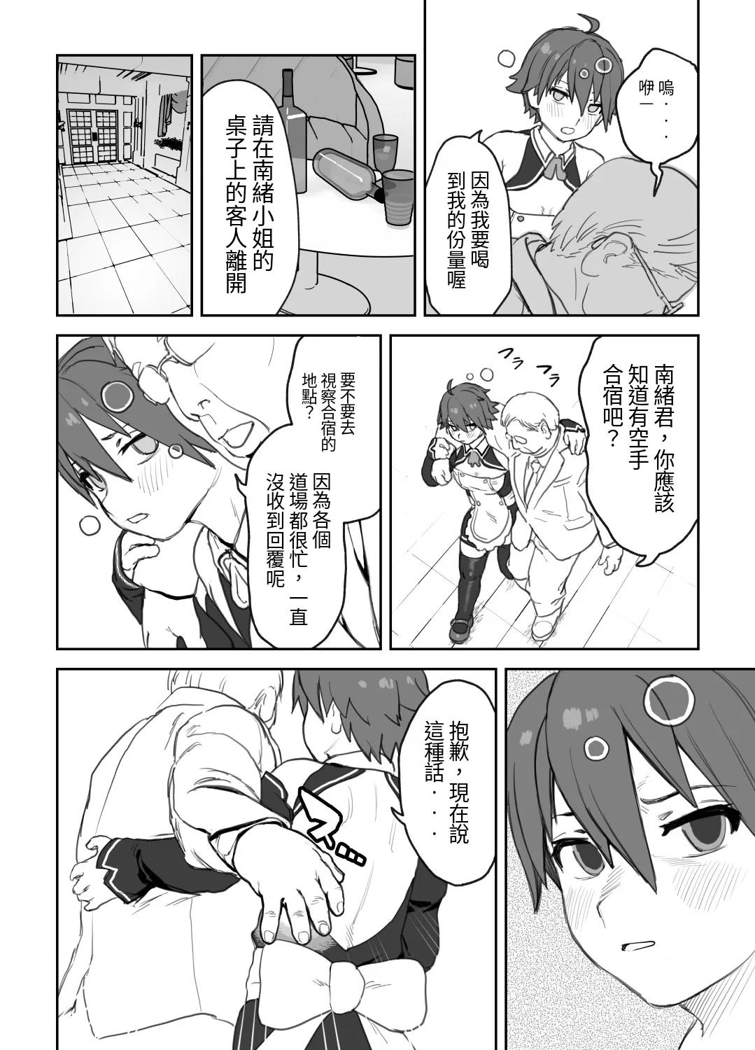 全集 9