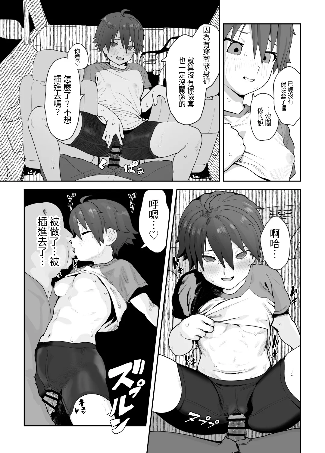 全集 90