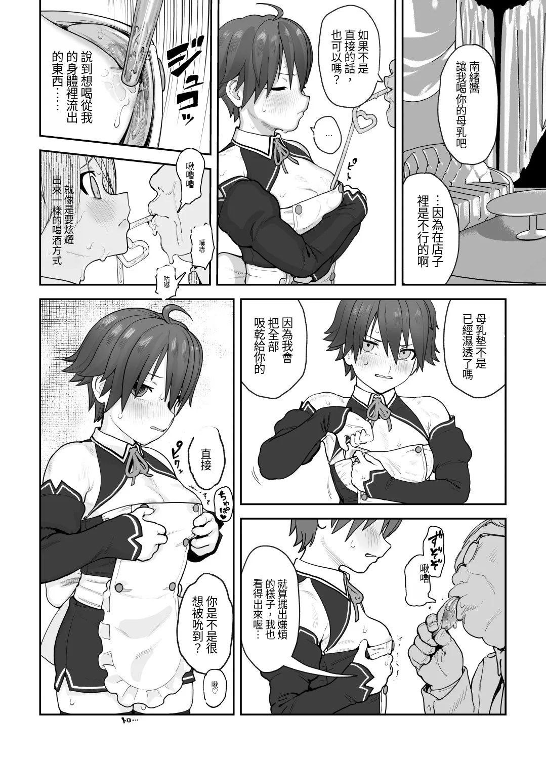 全集 92
