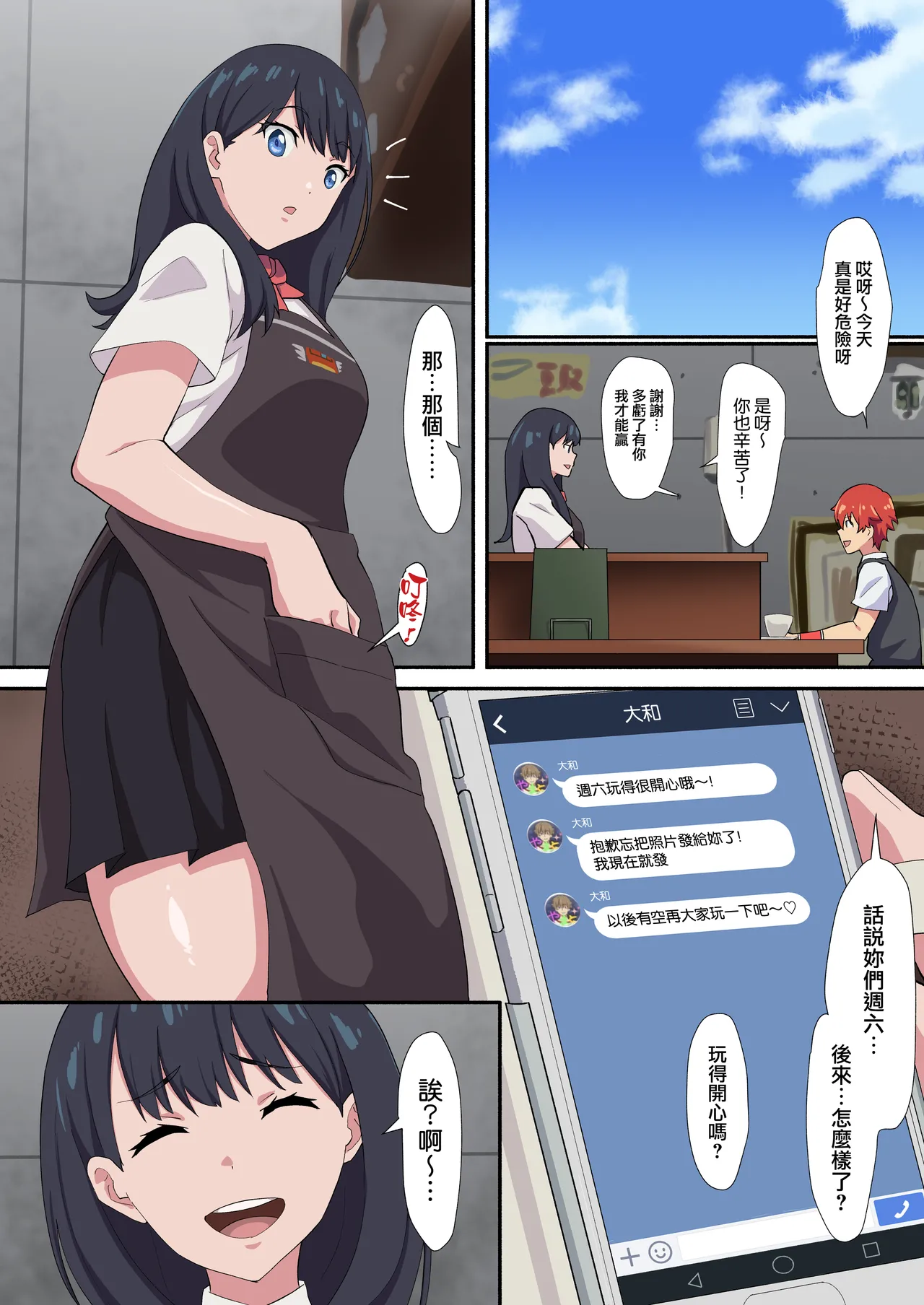全集 4