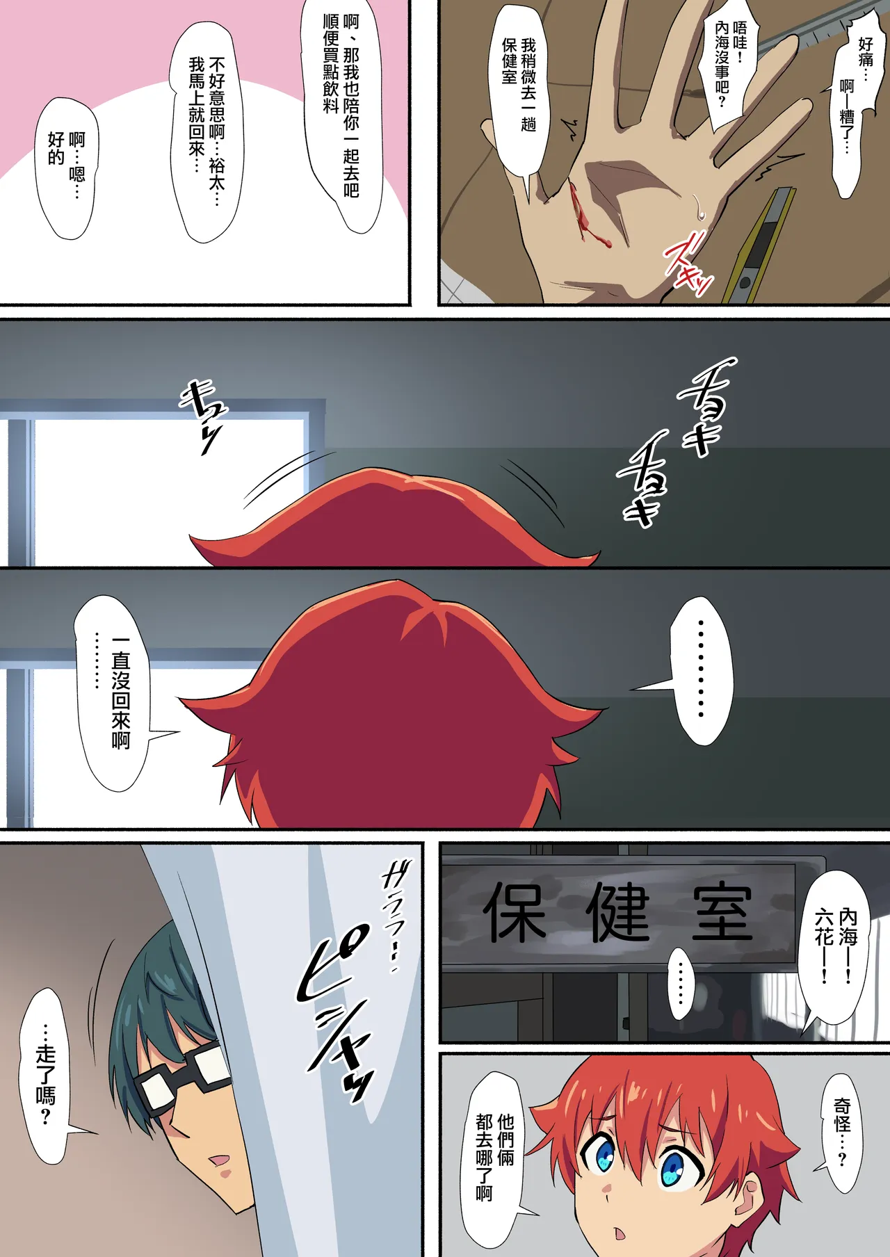 全集 9