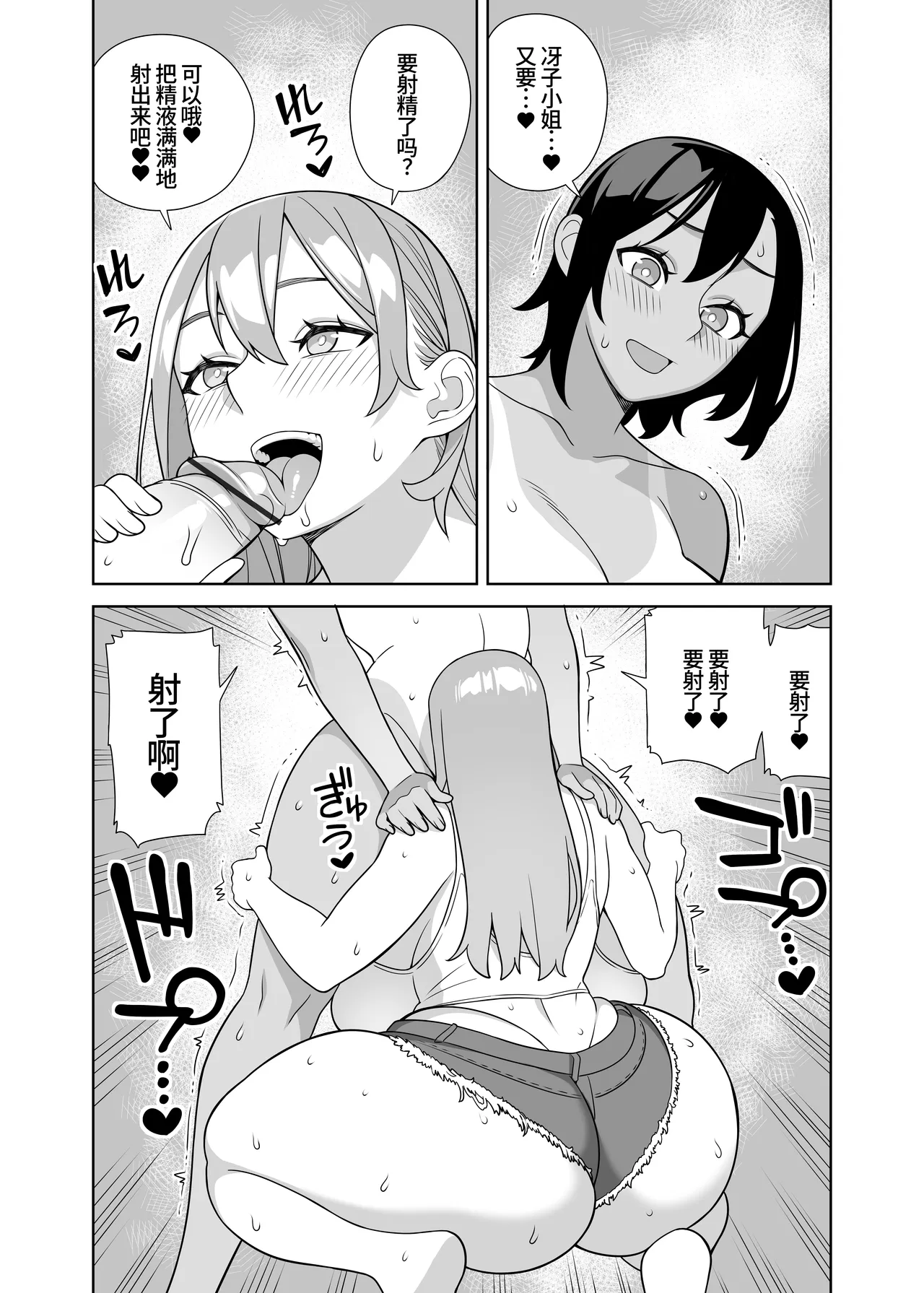 全集 12