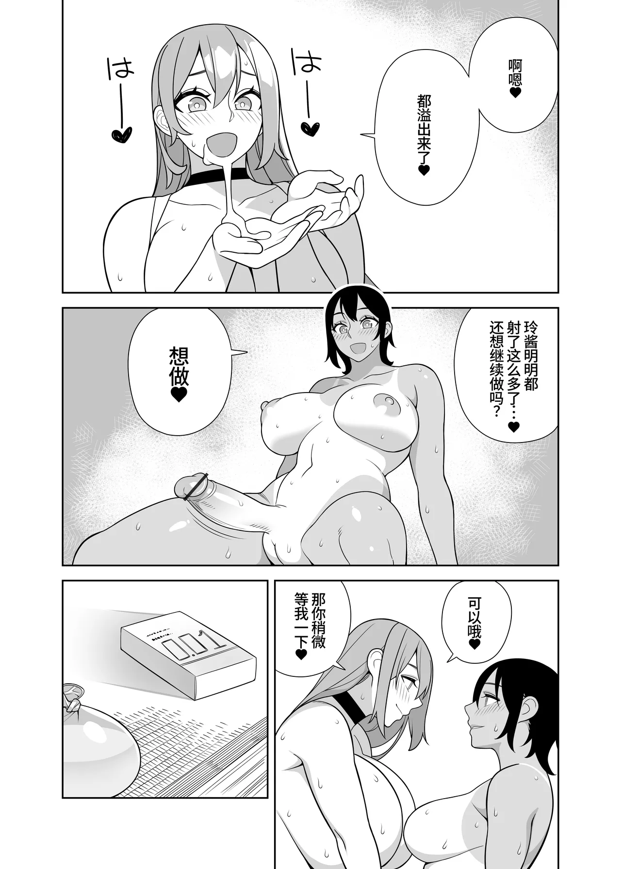 全集 13