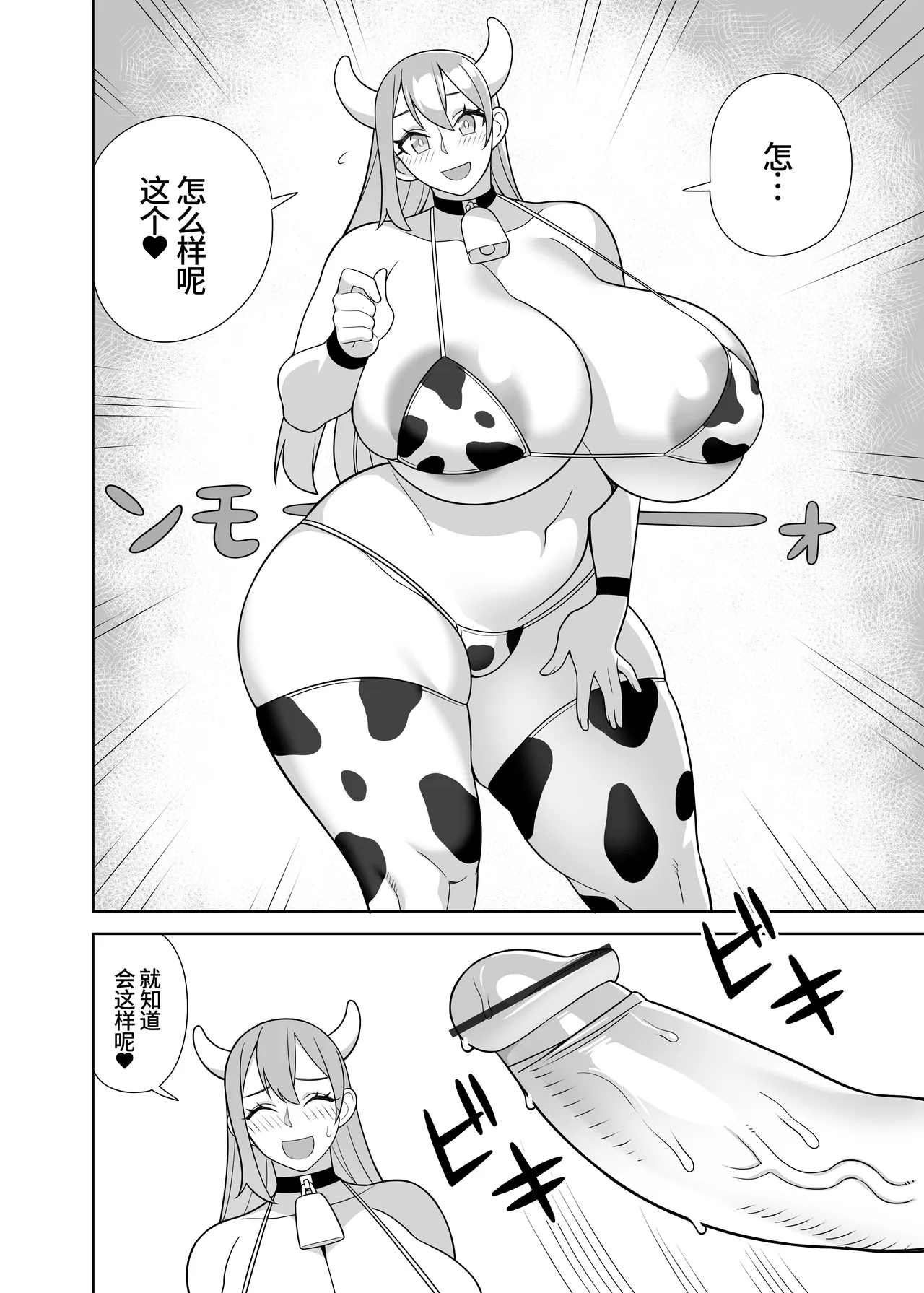 全集 21