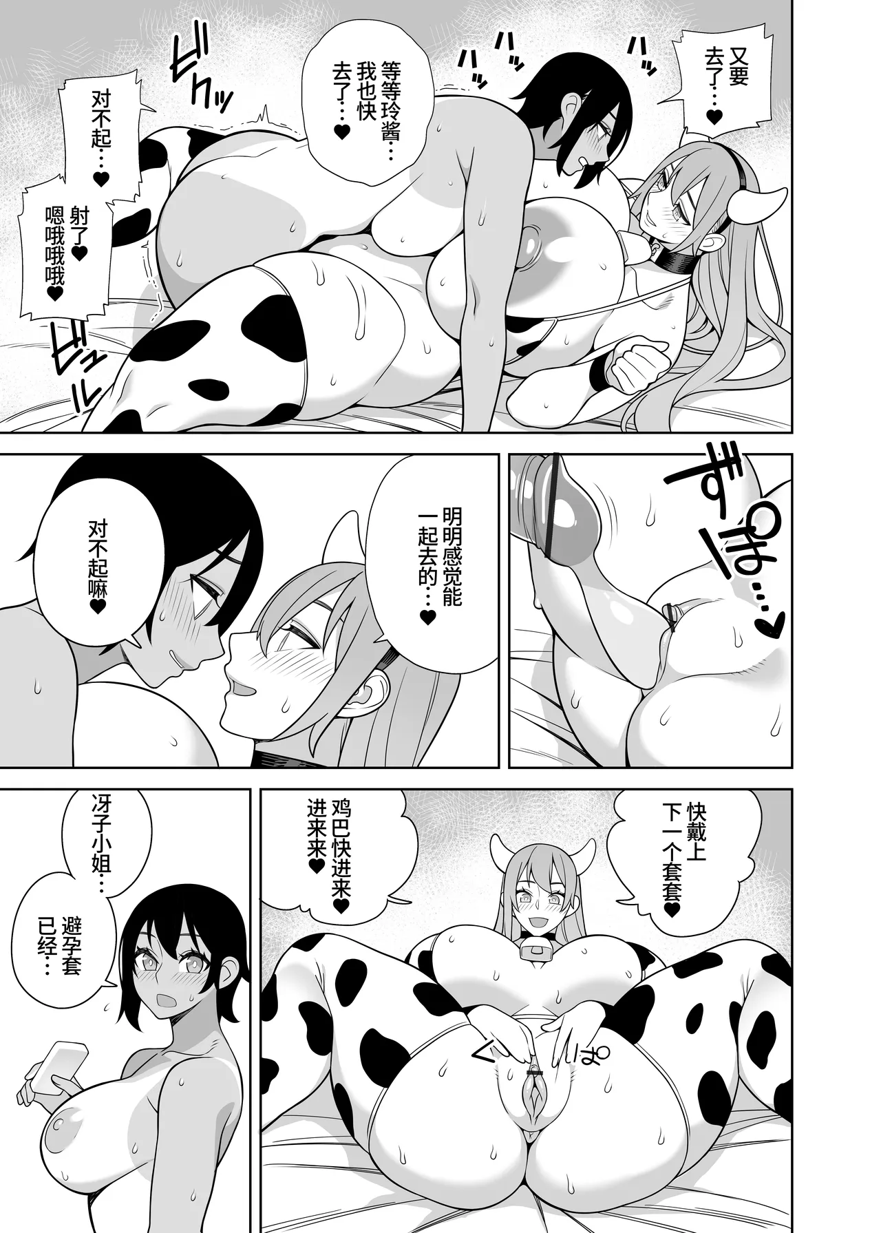 全集 24