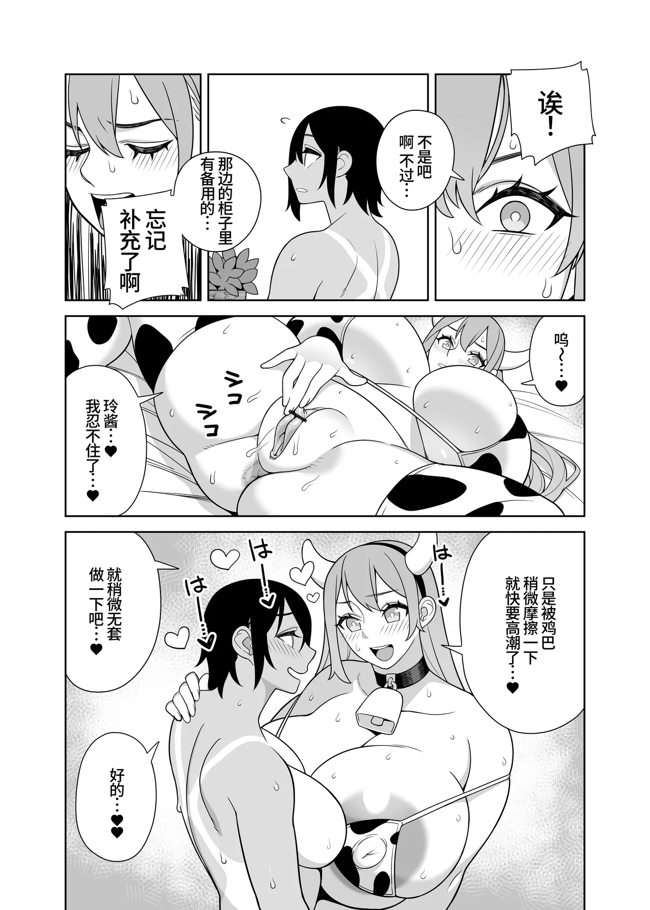 全集 25