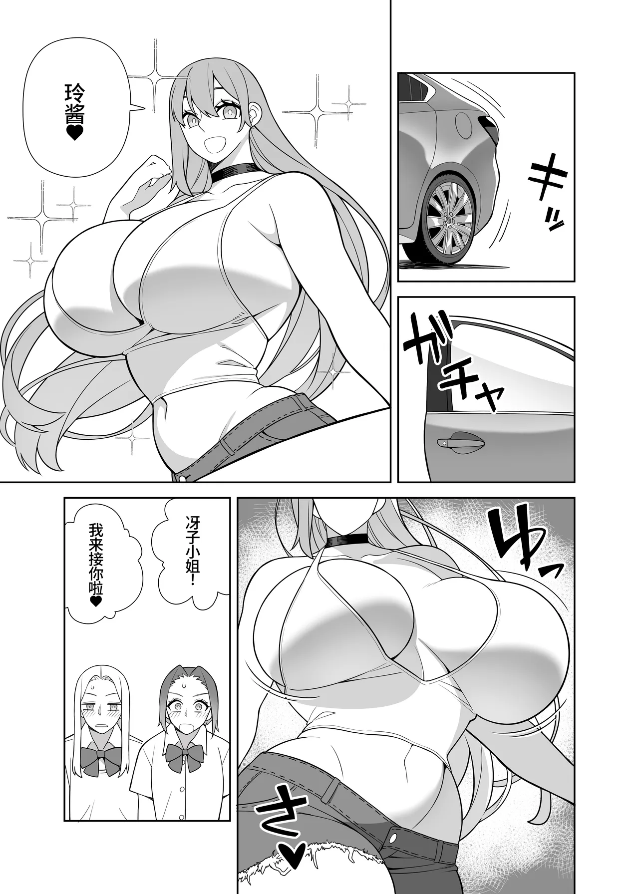全集 4