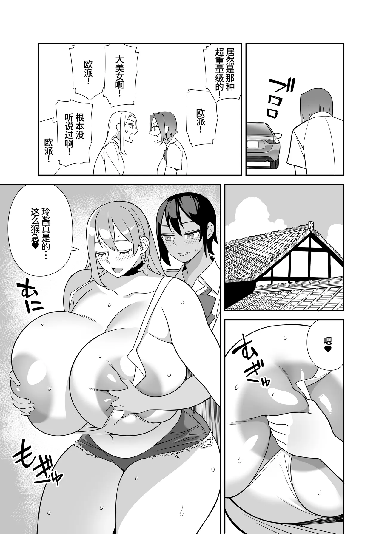 全集 6