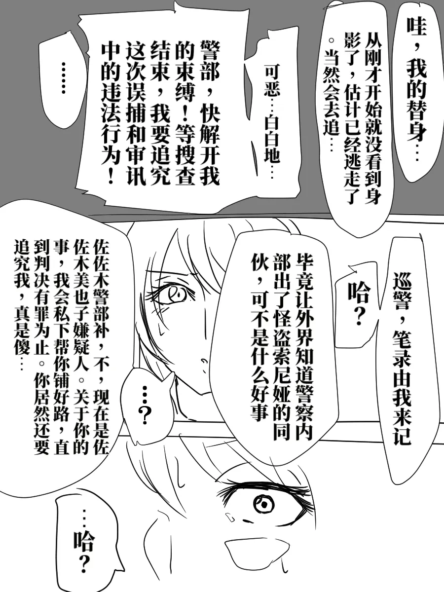 全集 10