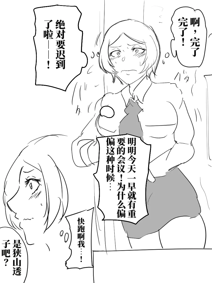 全集 11