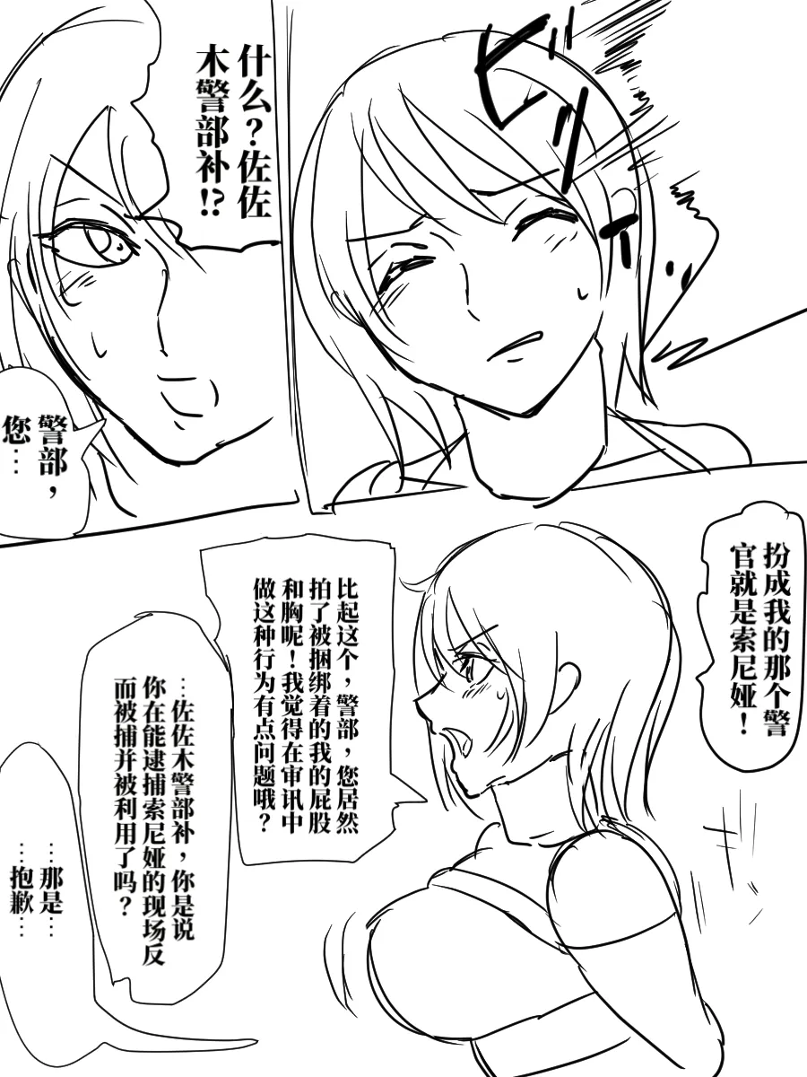 全集 9