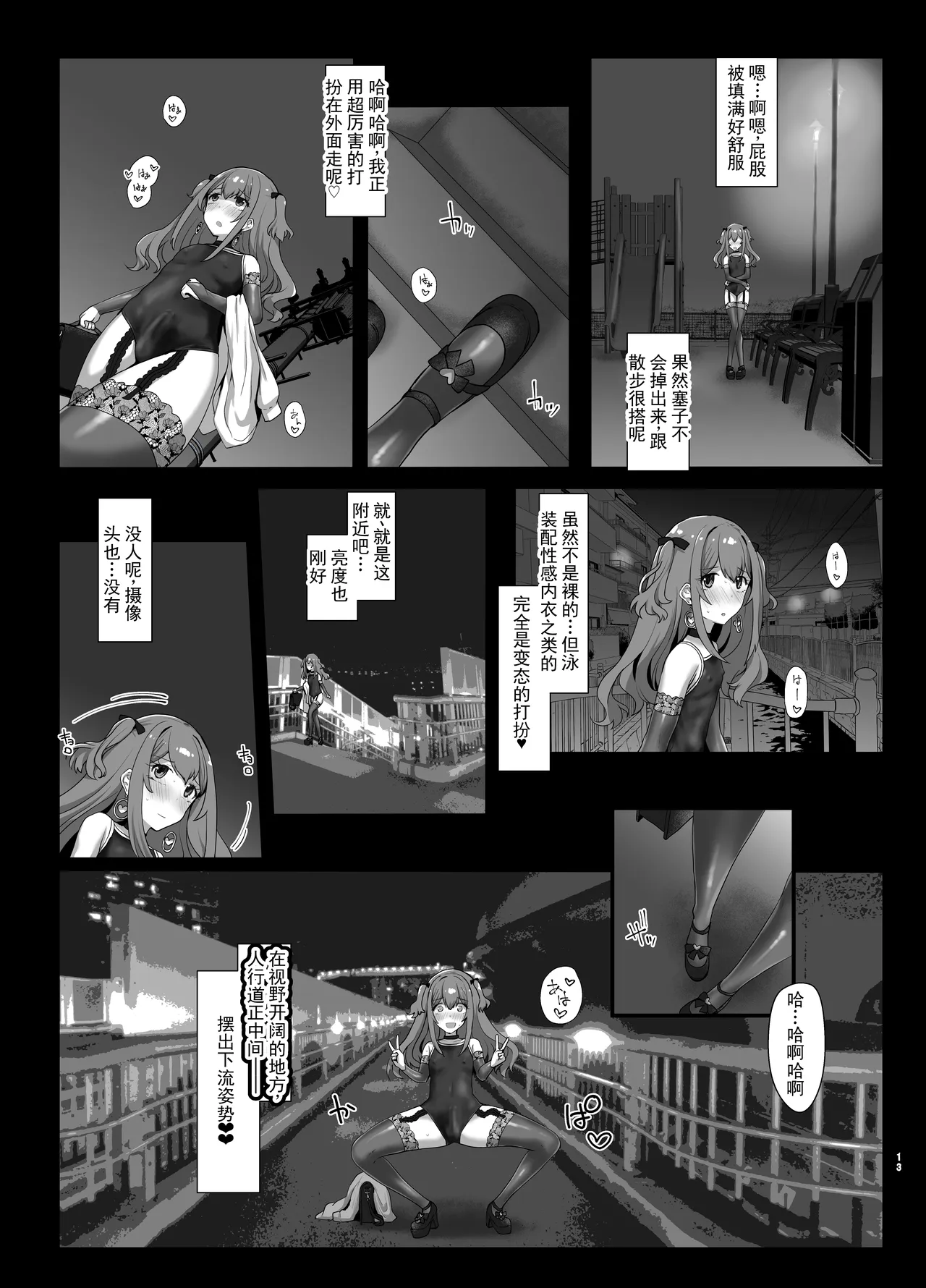 全集 12