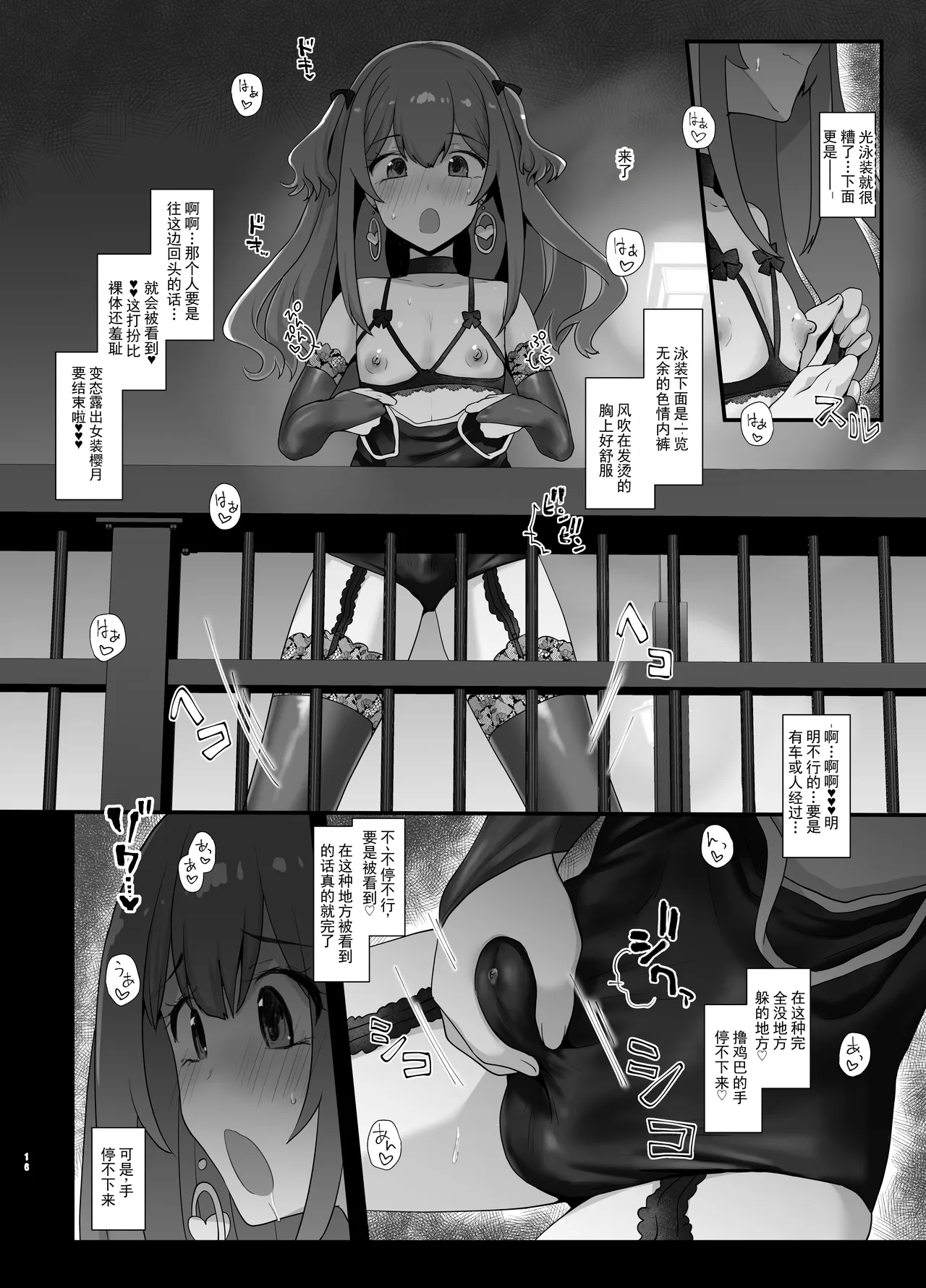 全集 15