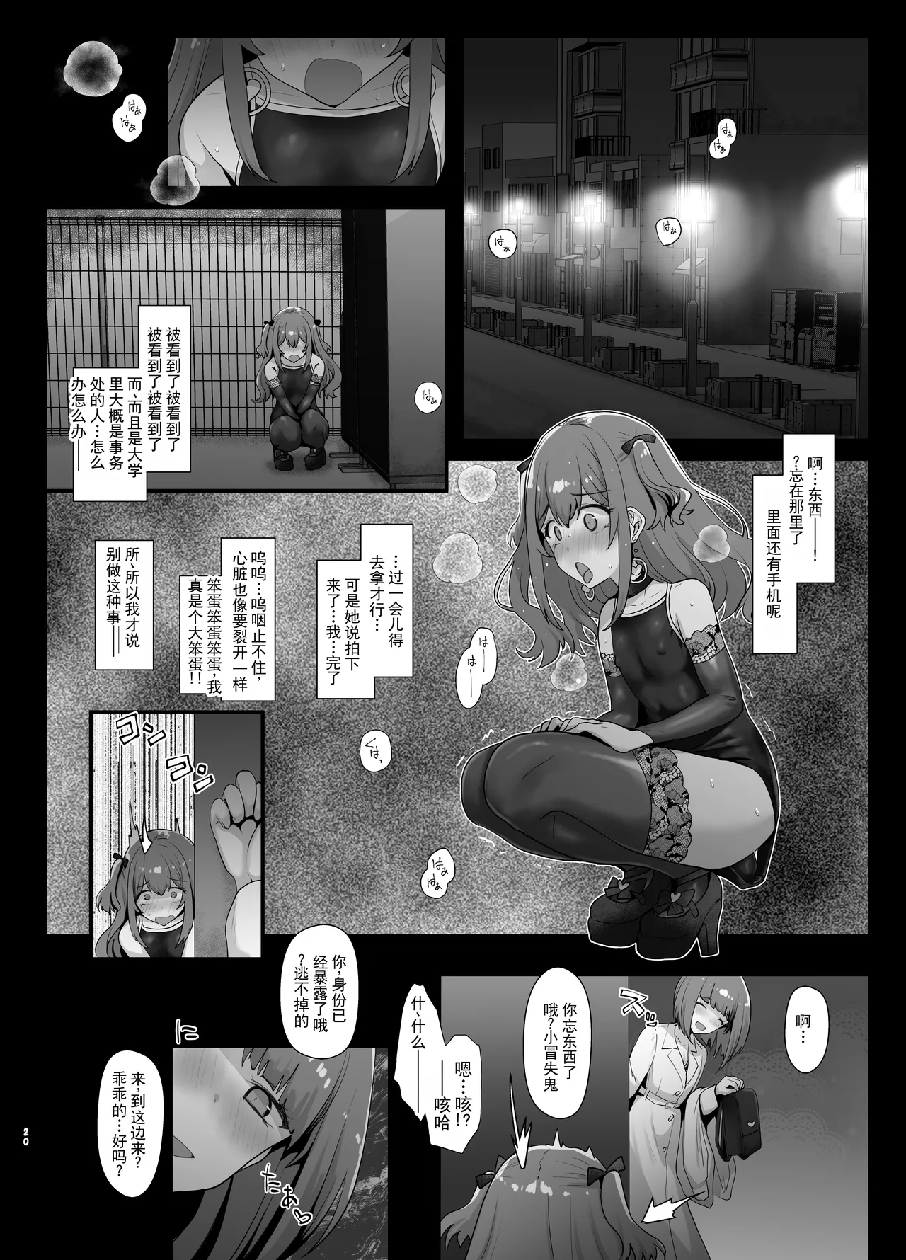 全集 19