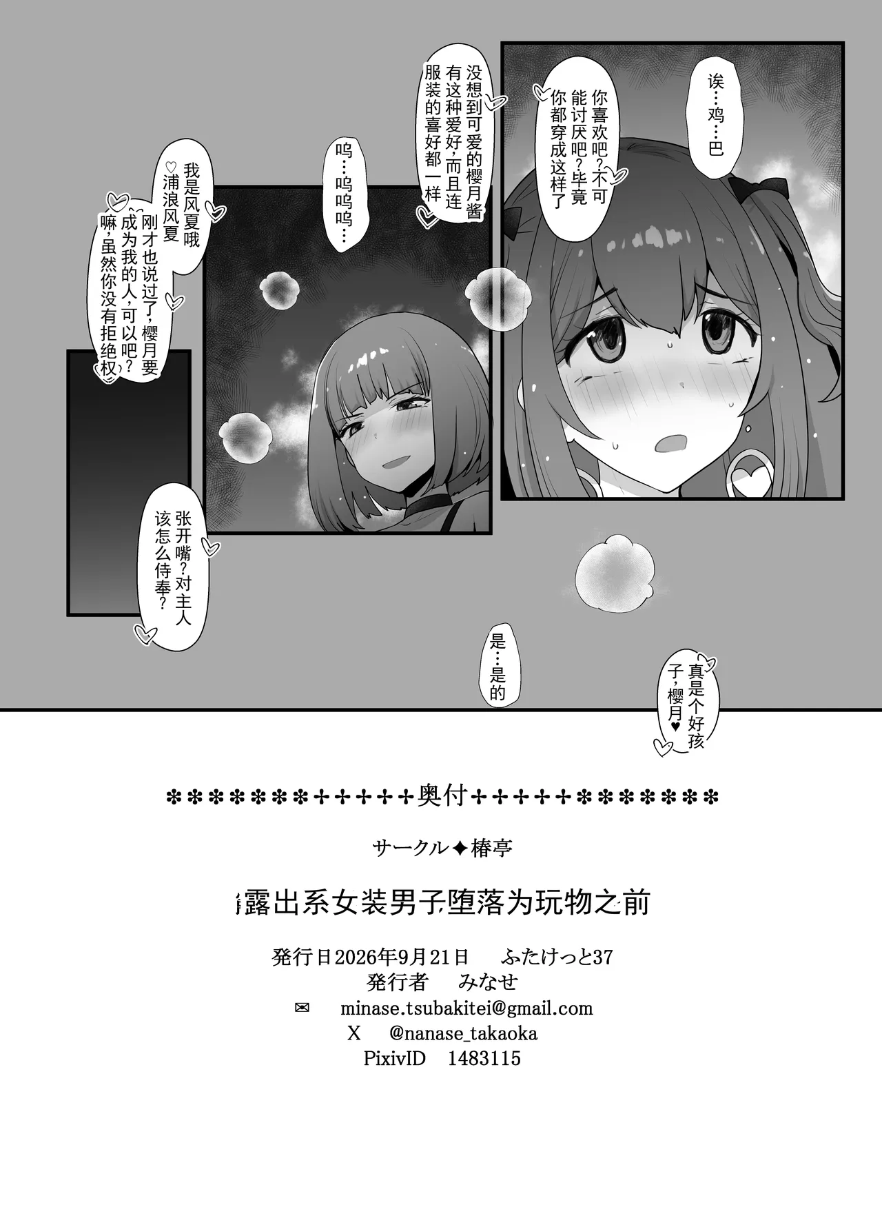 全集 21