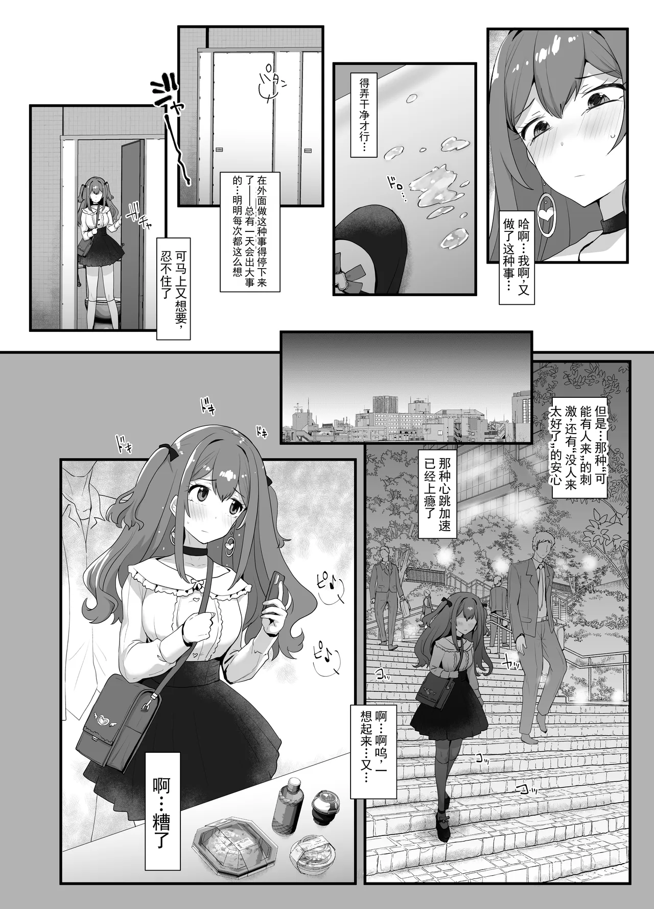 全集 7
