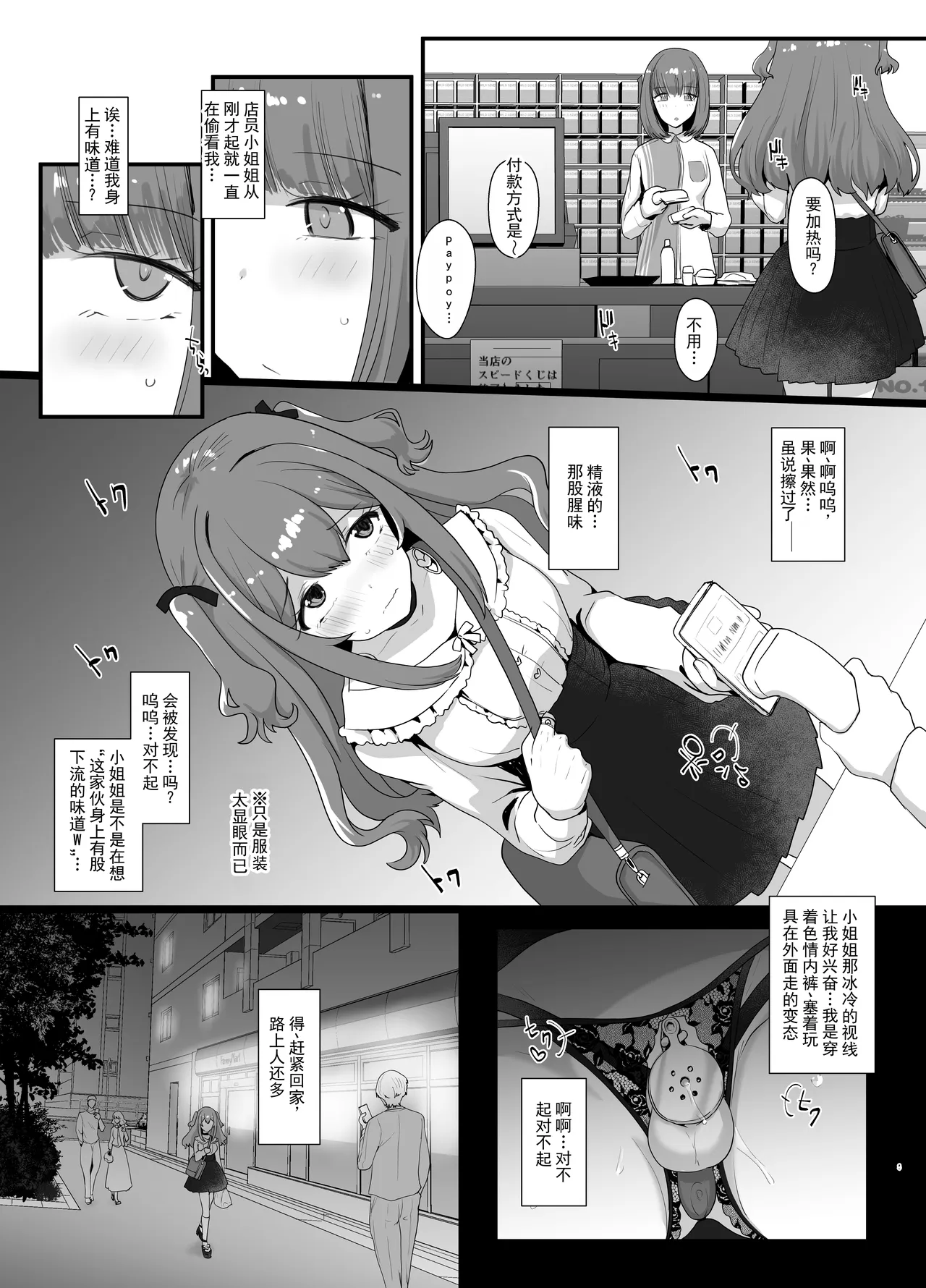 全集 8
