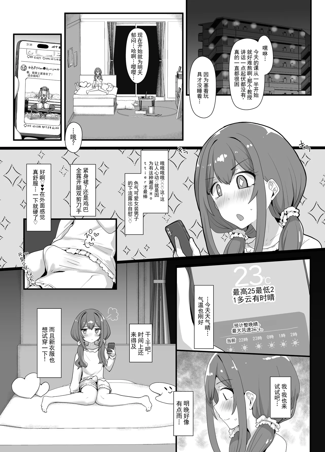 全集 9