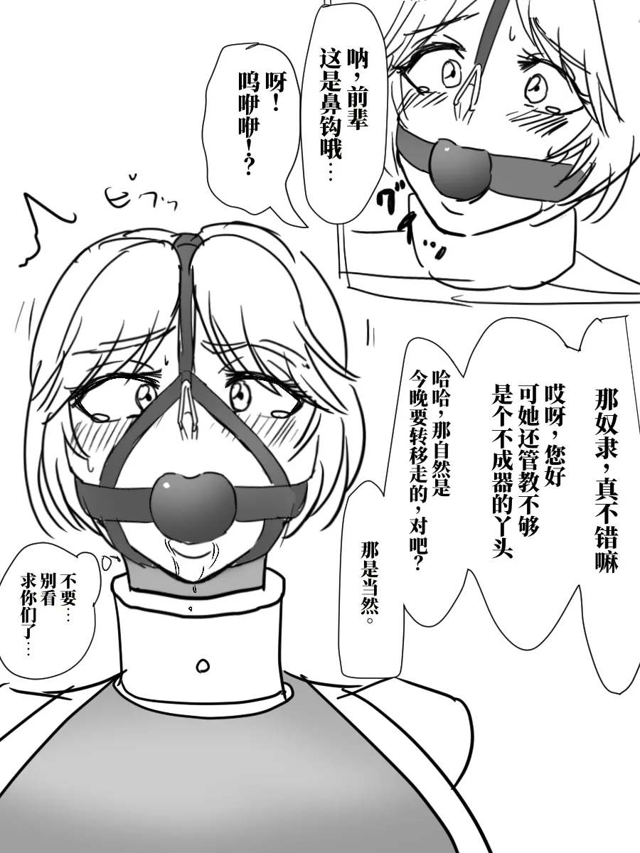 全集 7