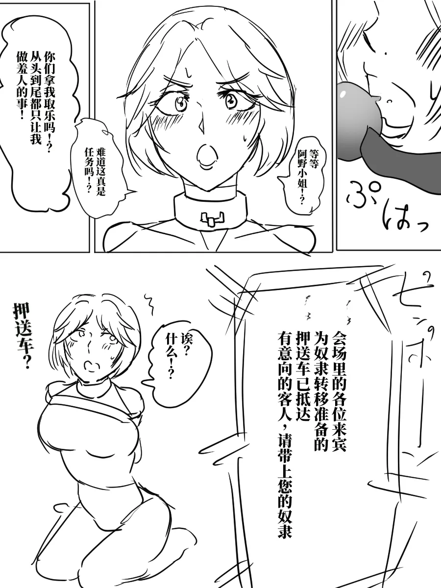 全集 8
