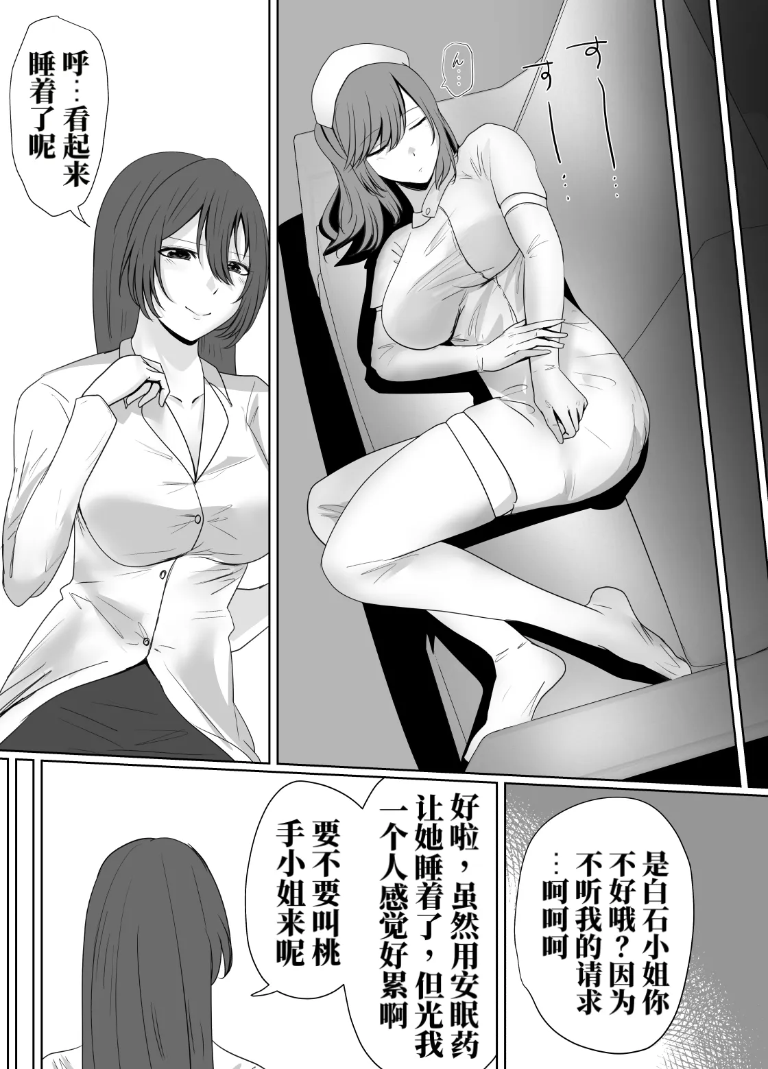 全集 10