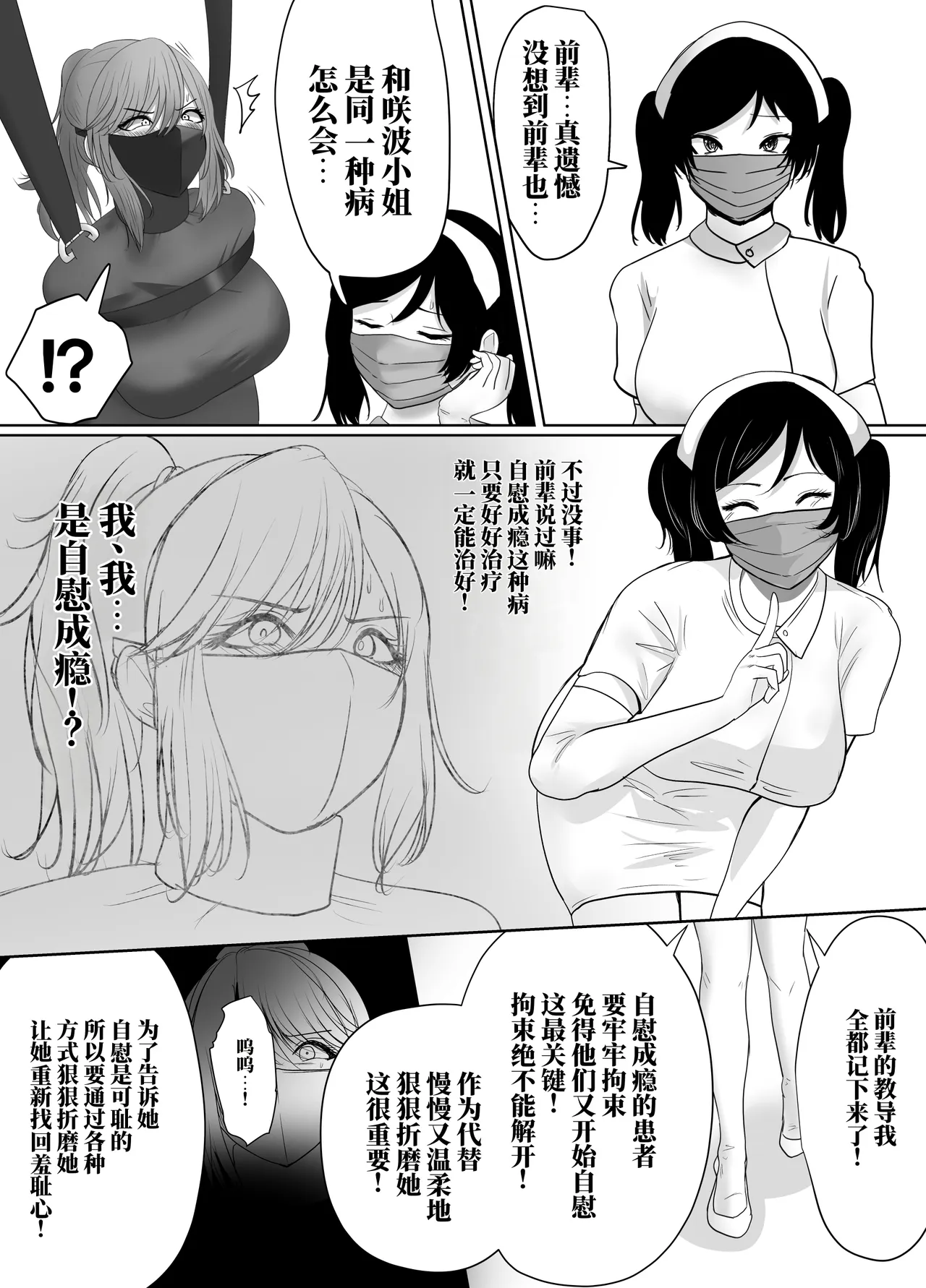 全集 15