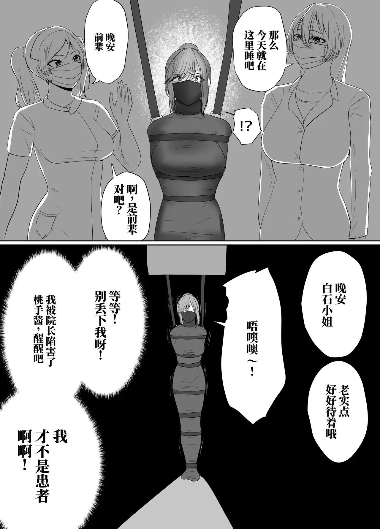 全集 16