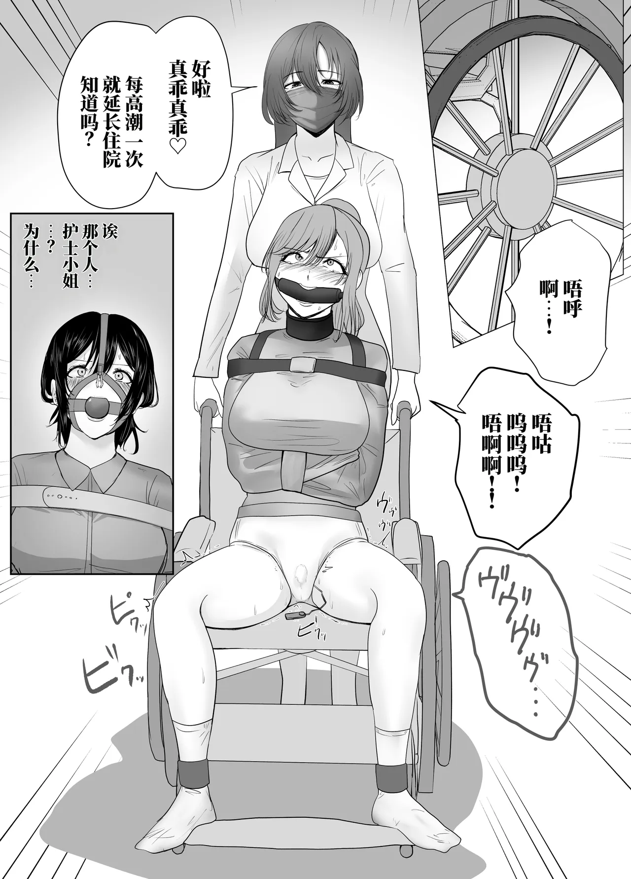全集 18