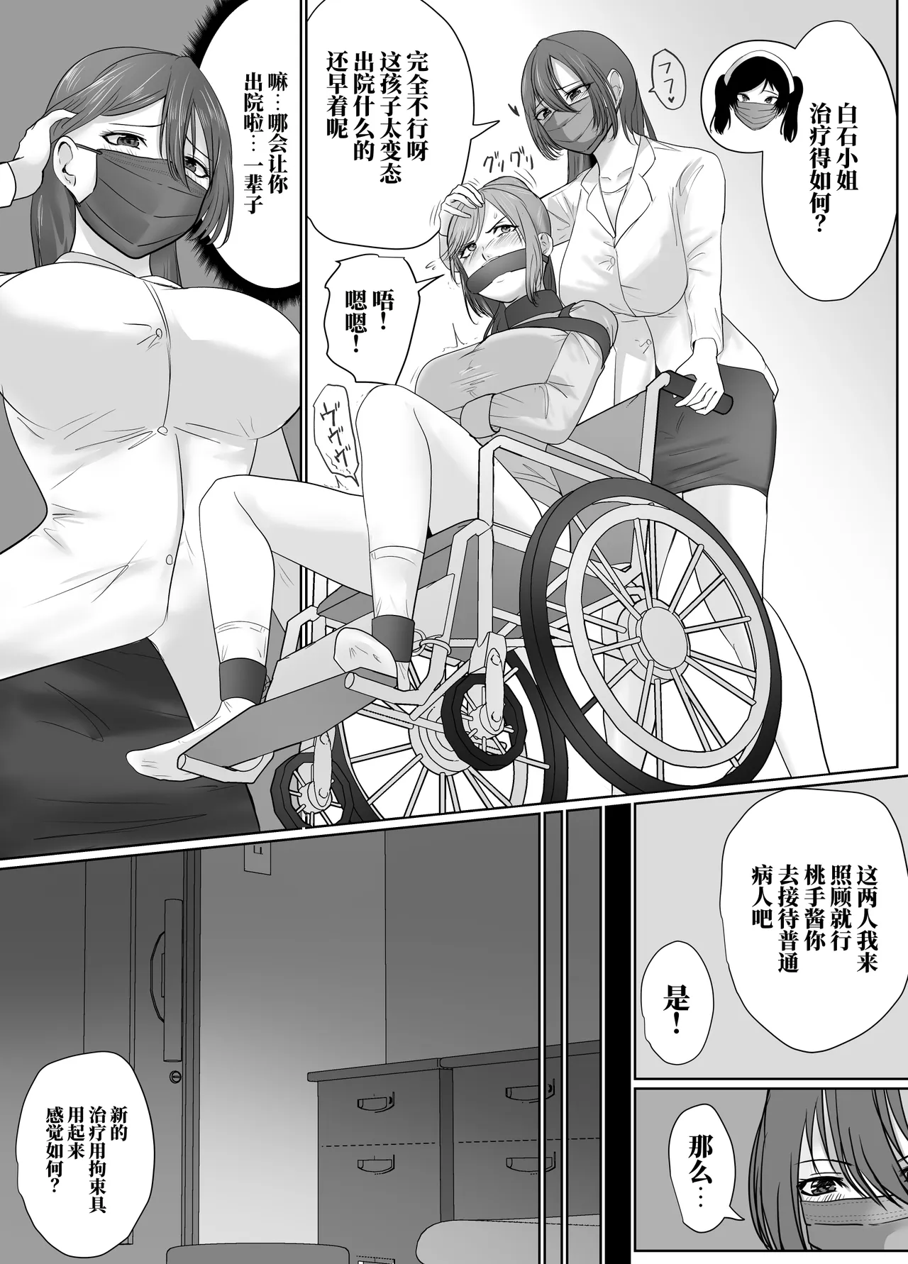 全集 19