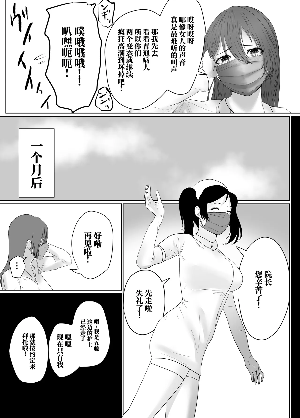全集 24