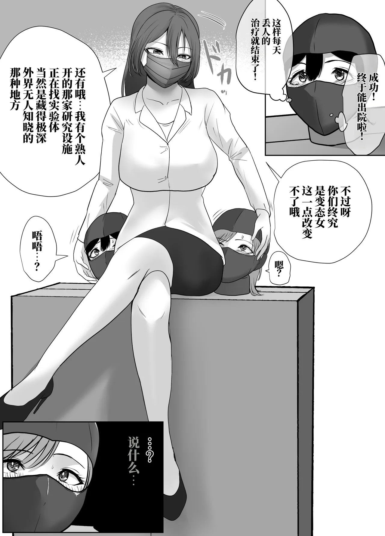 全集 26