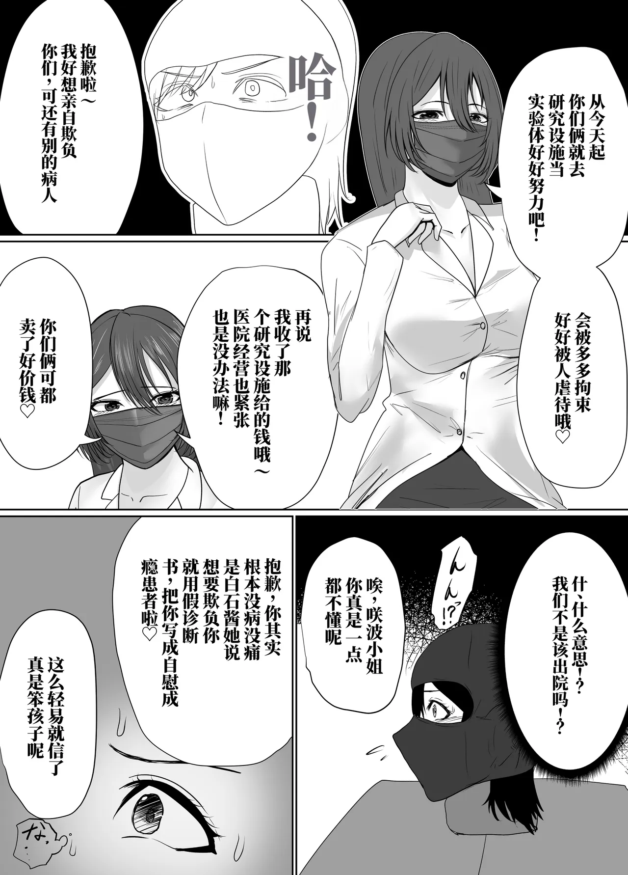 全集 27