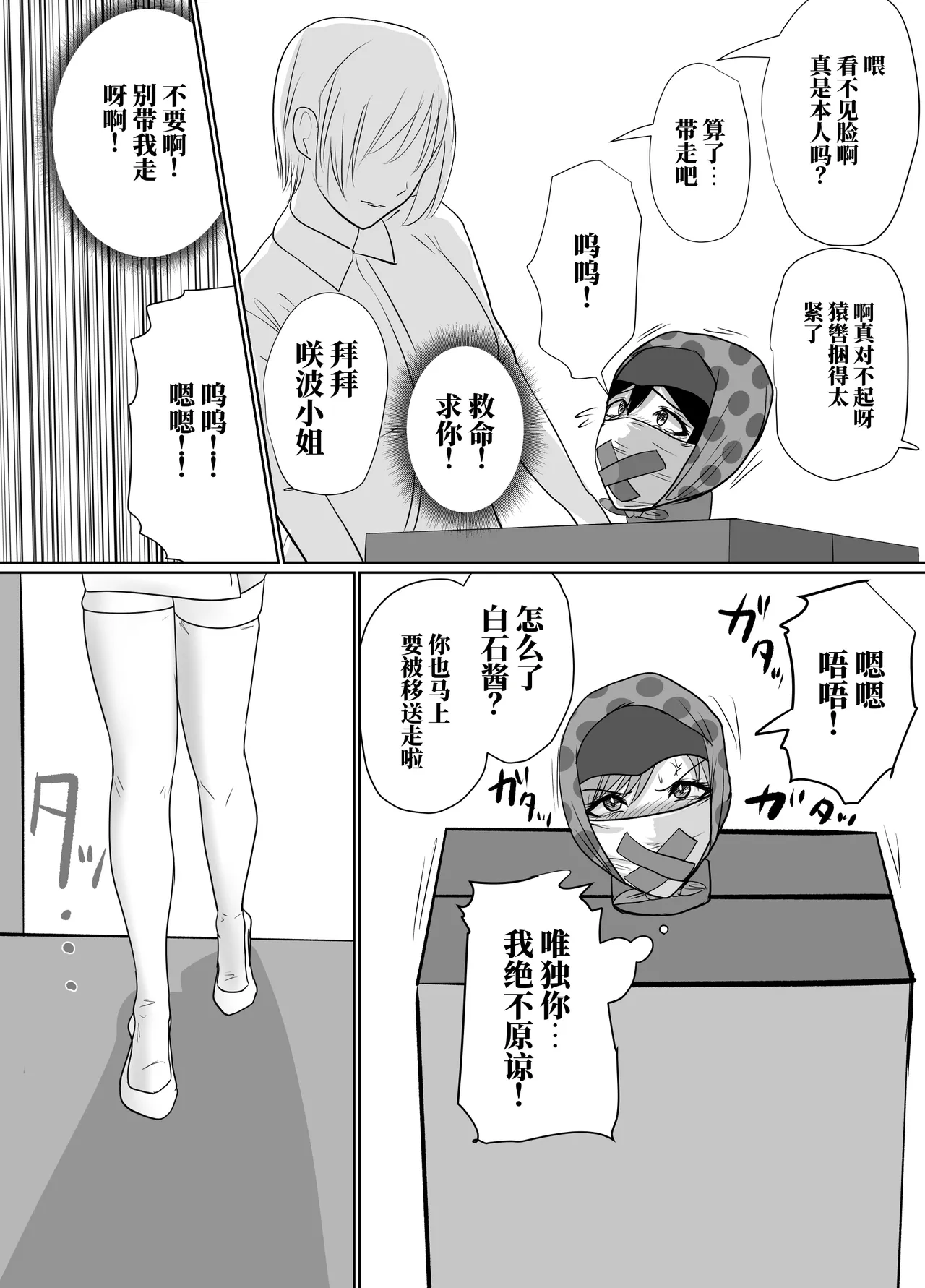 全集 29