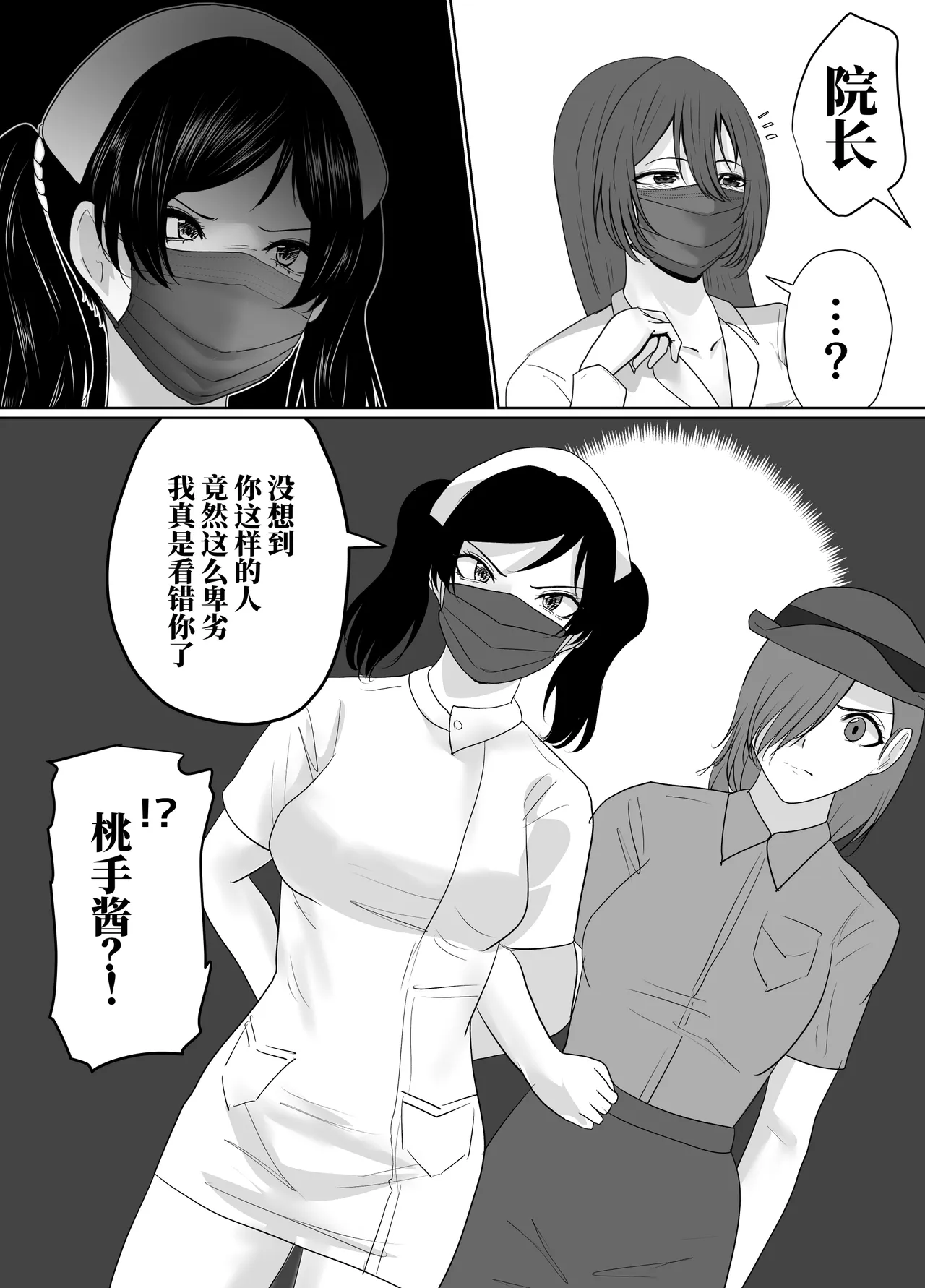全集 30