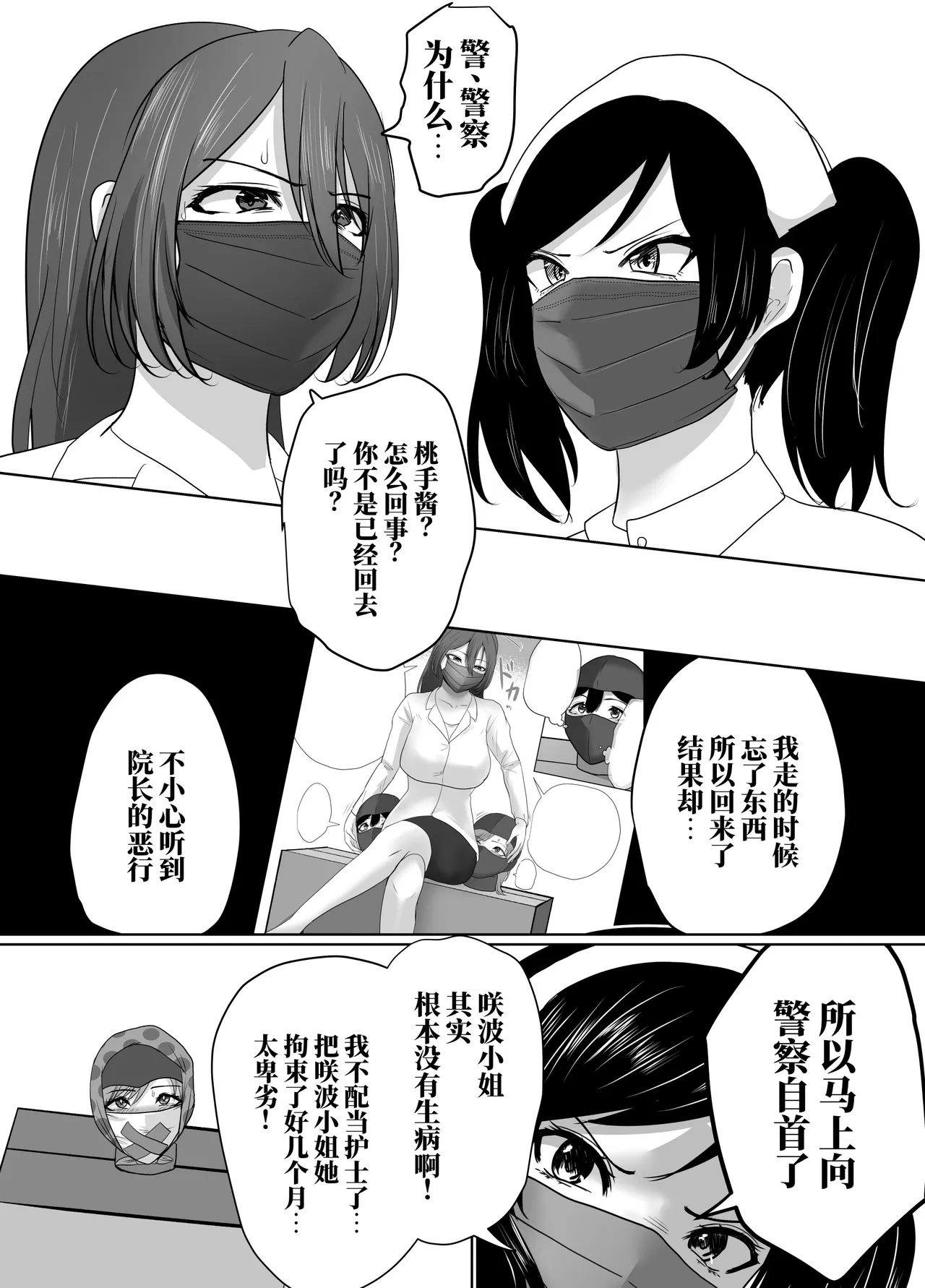 全集 31