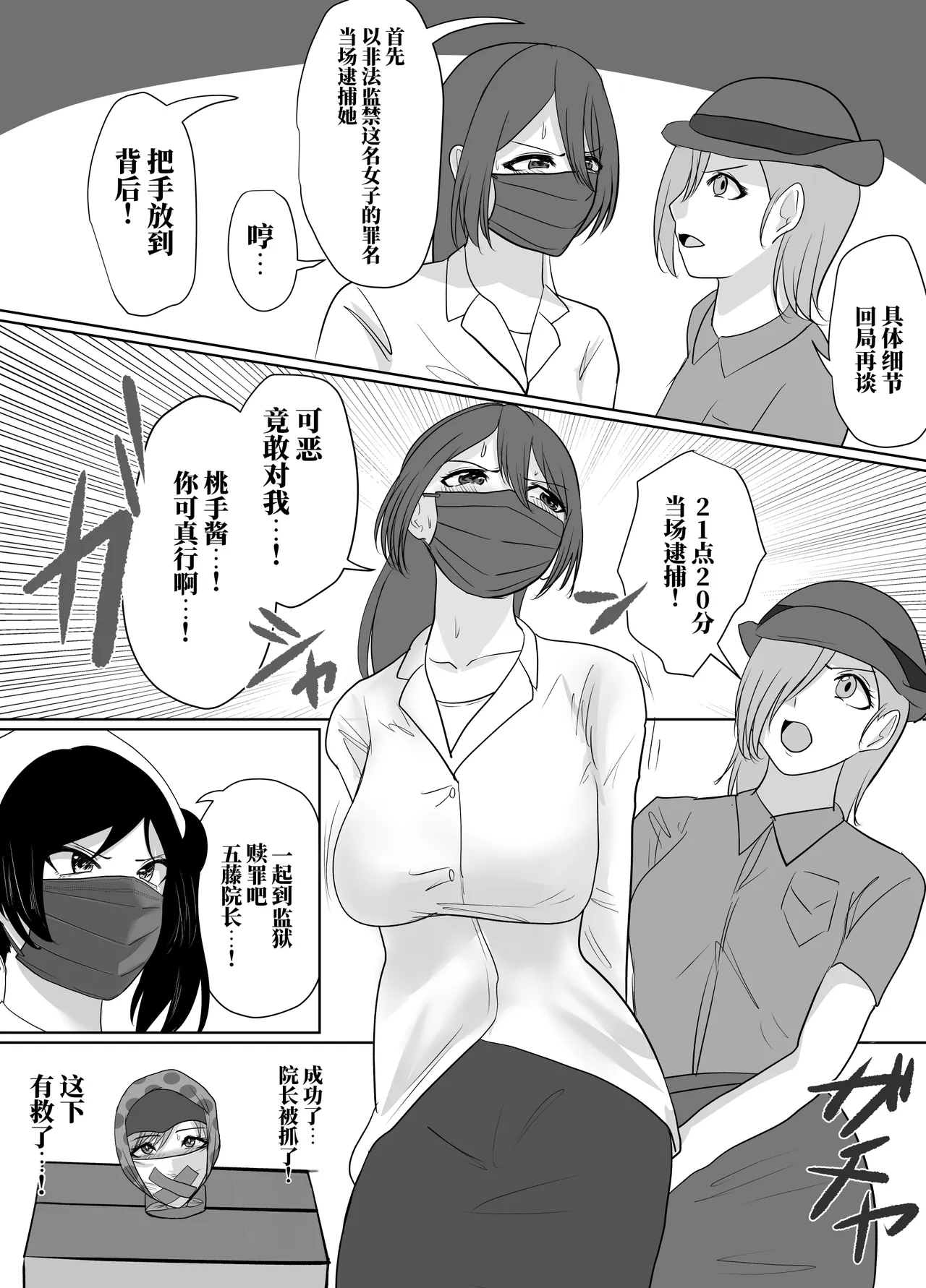 全集 32