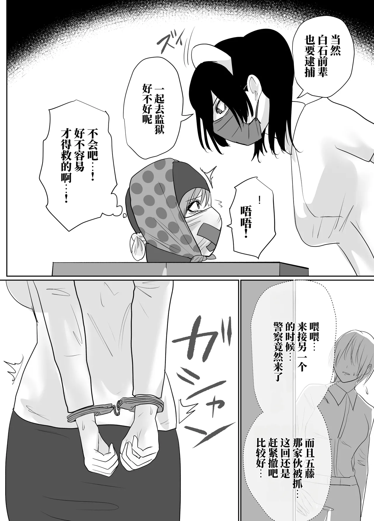 全集 33