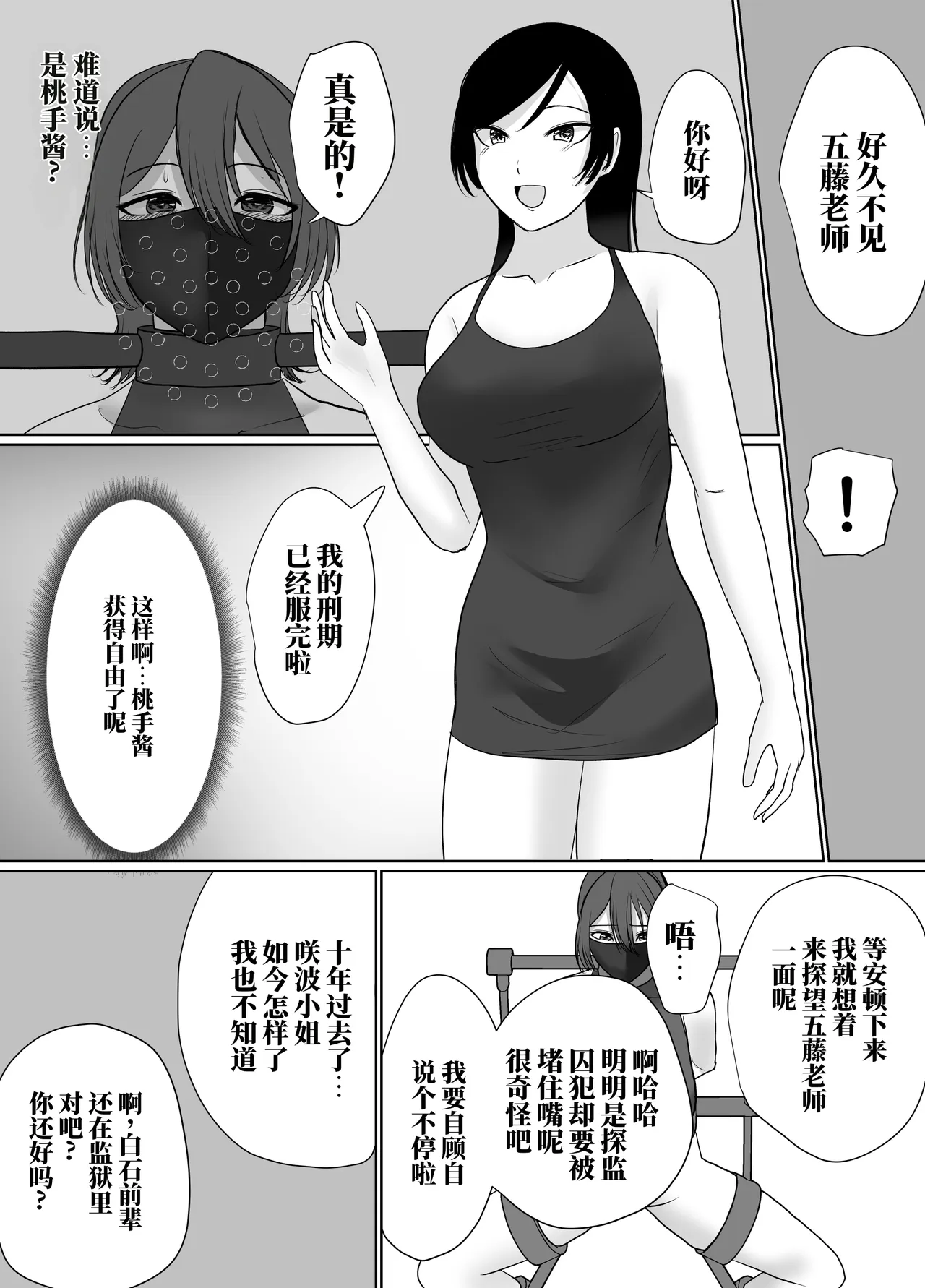 全集 36