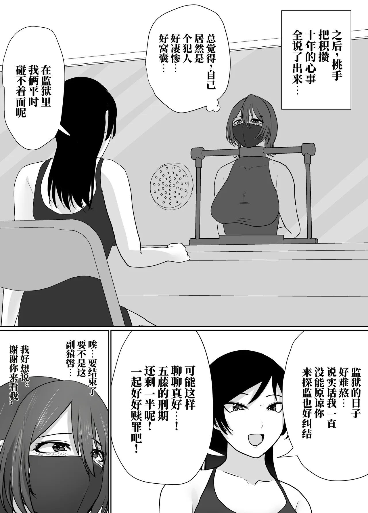 全集 37