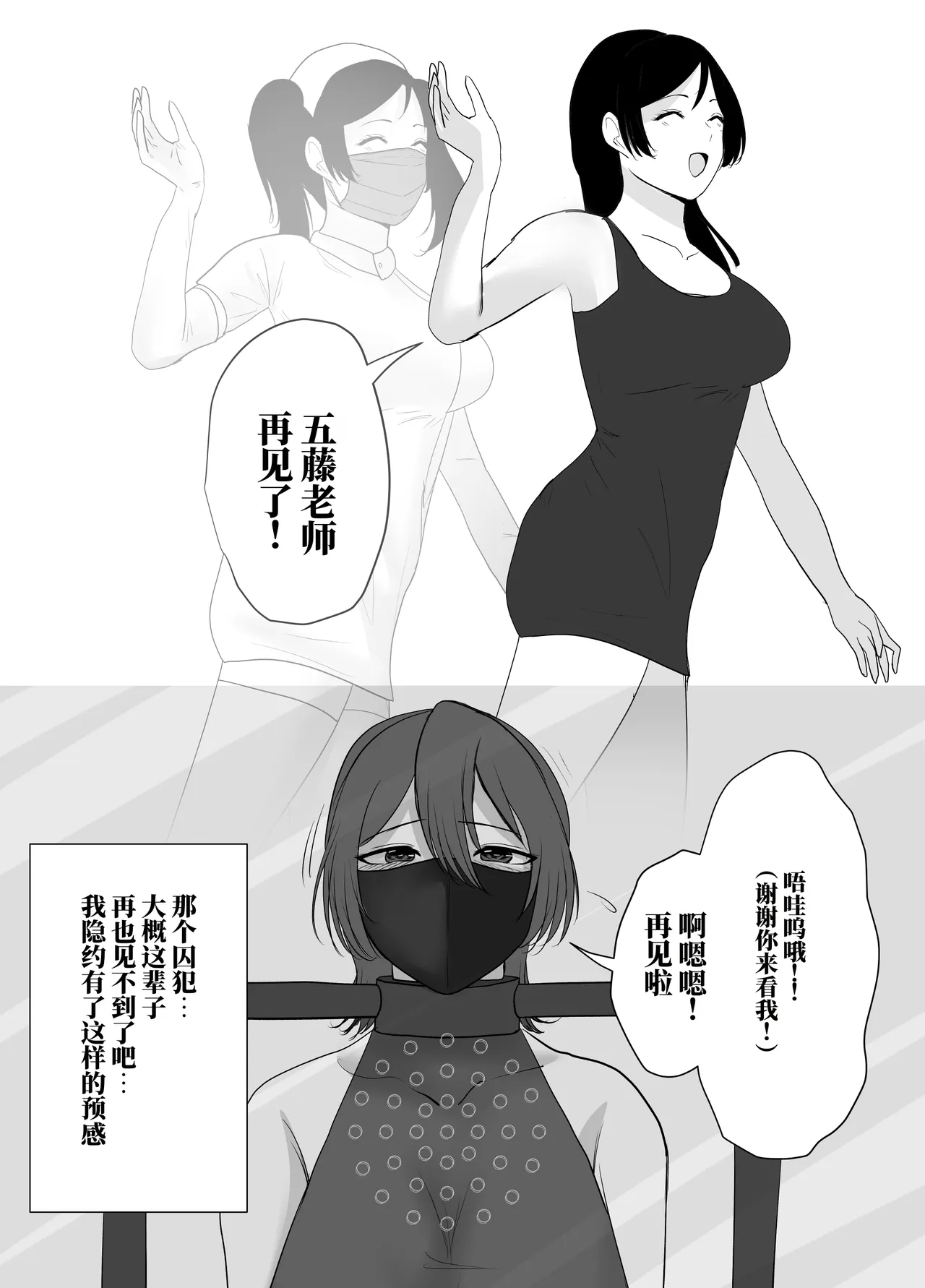 全集 38
