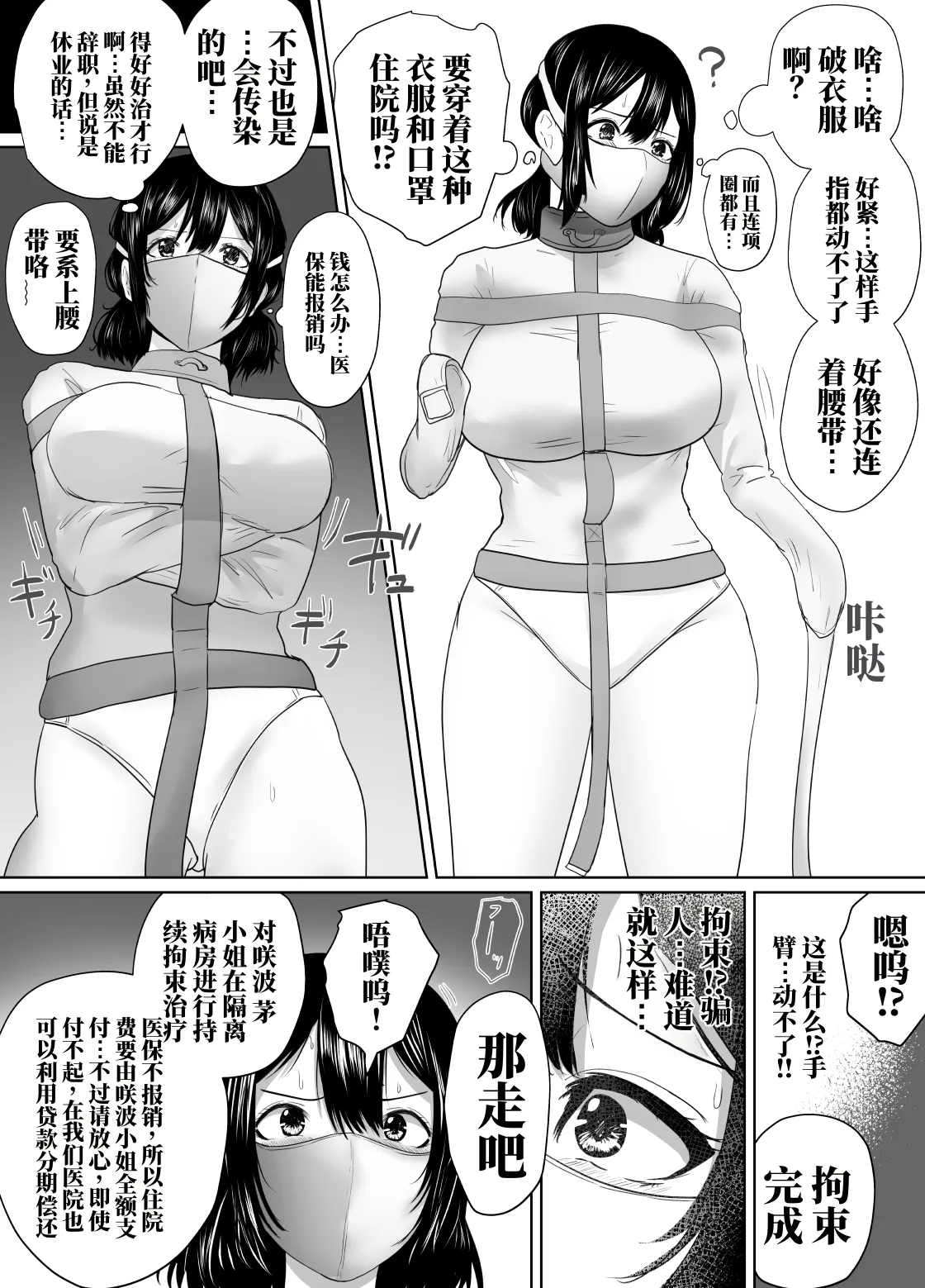 全集 4