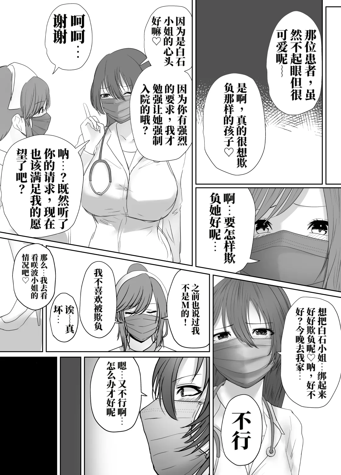 全集 7