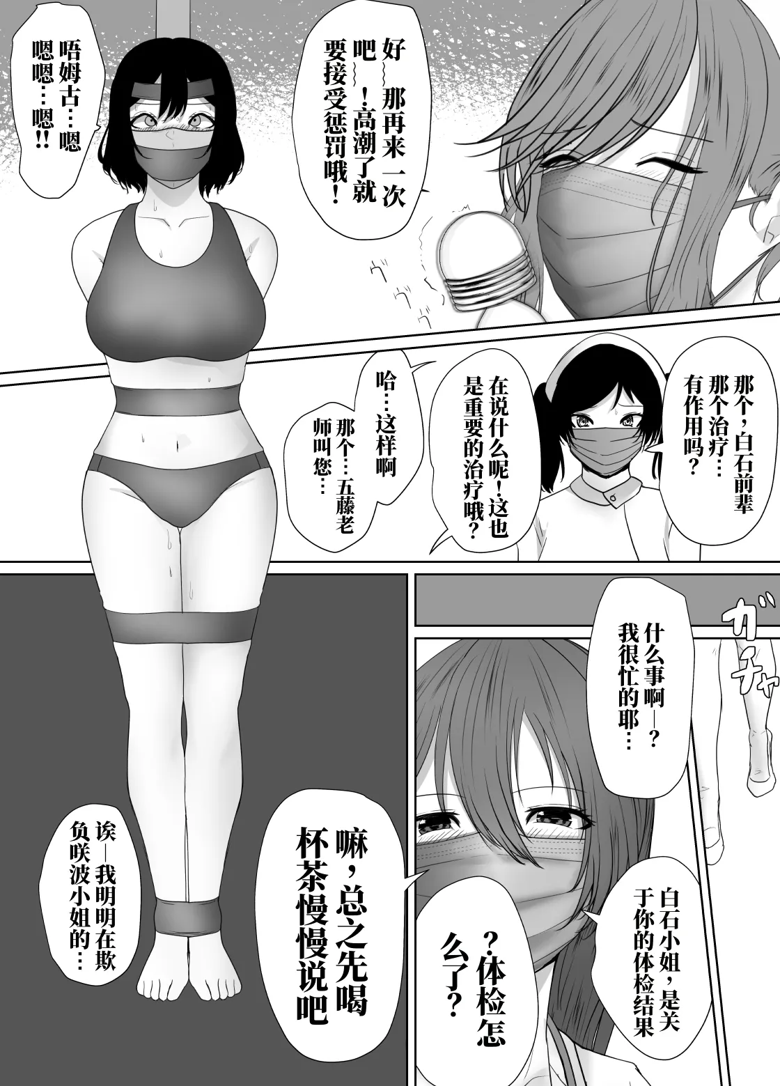 全集 9