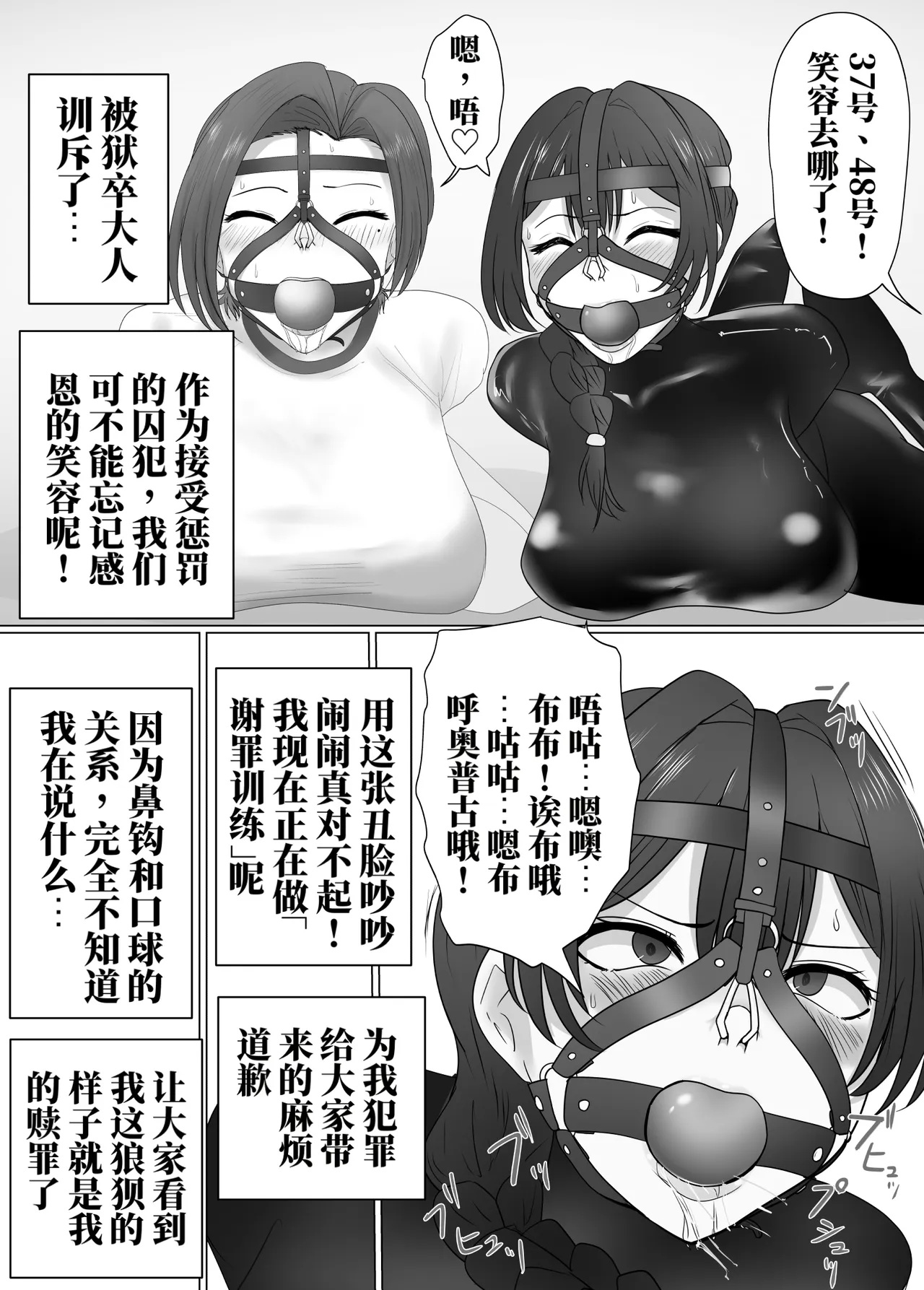 全集 16
