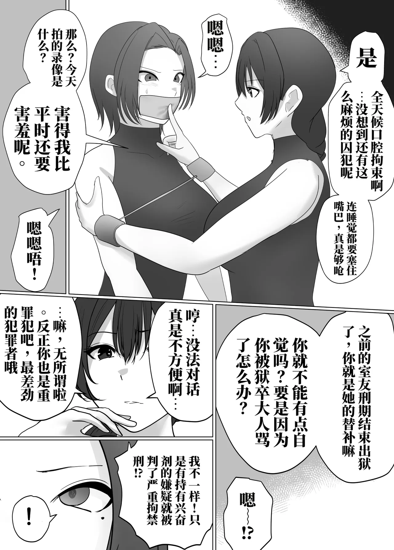 全集 18